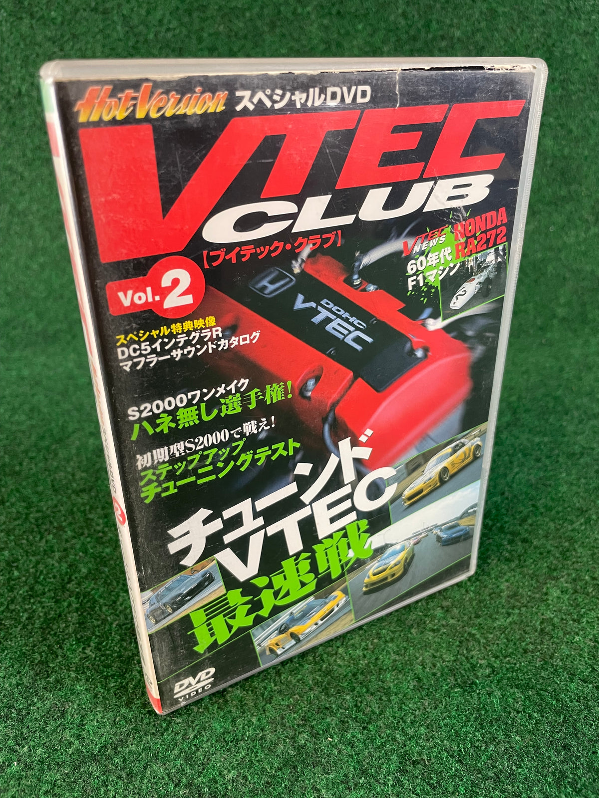 VTEC CLUB DVD - Vol. 2