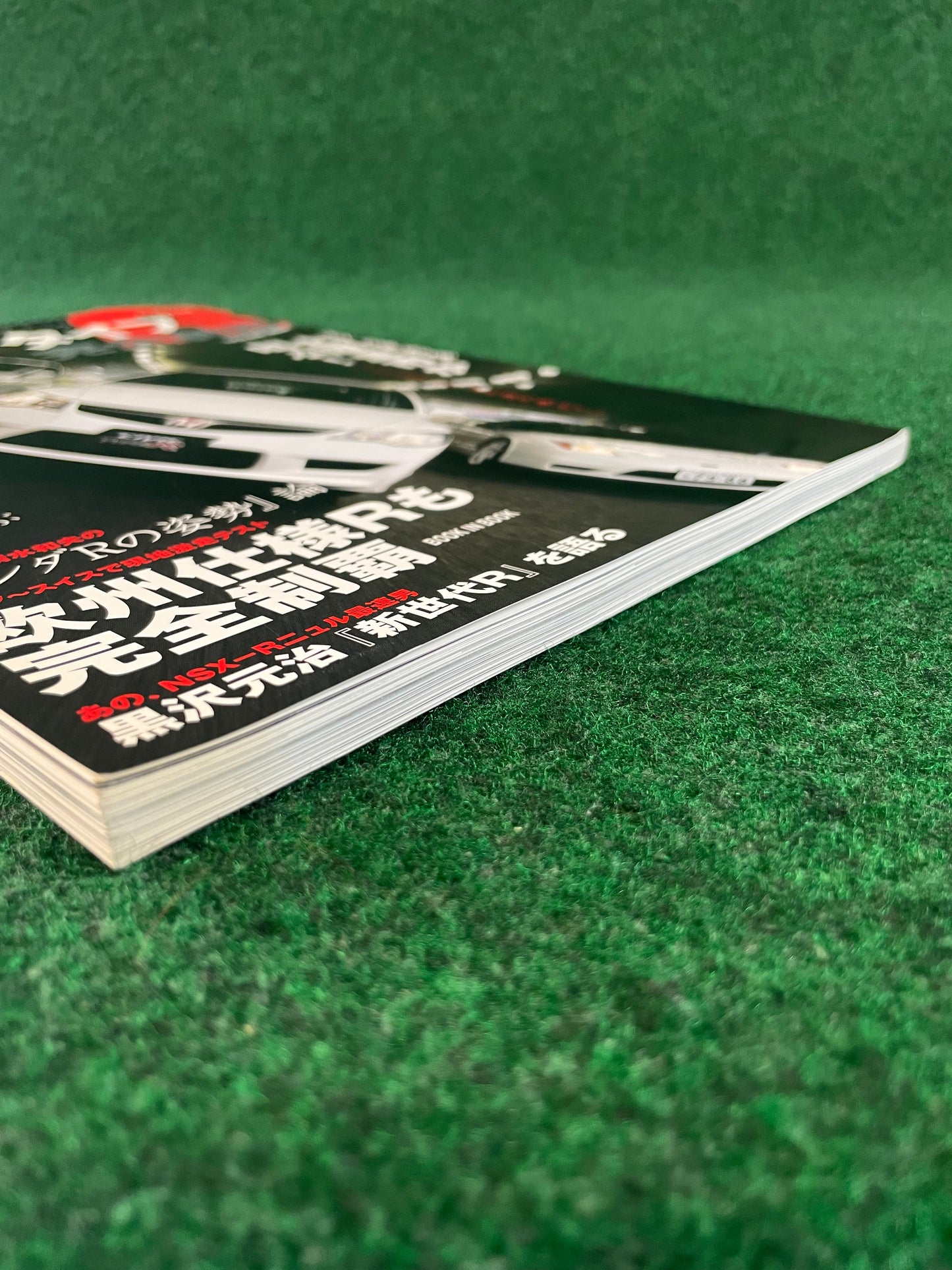 XaCar - Honda Civic Type R FD2 Complete Review Magazine