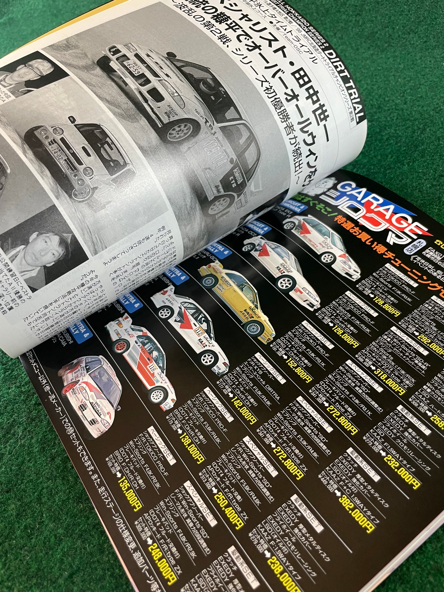 Auto One Magazine - March 1998