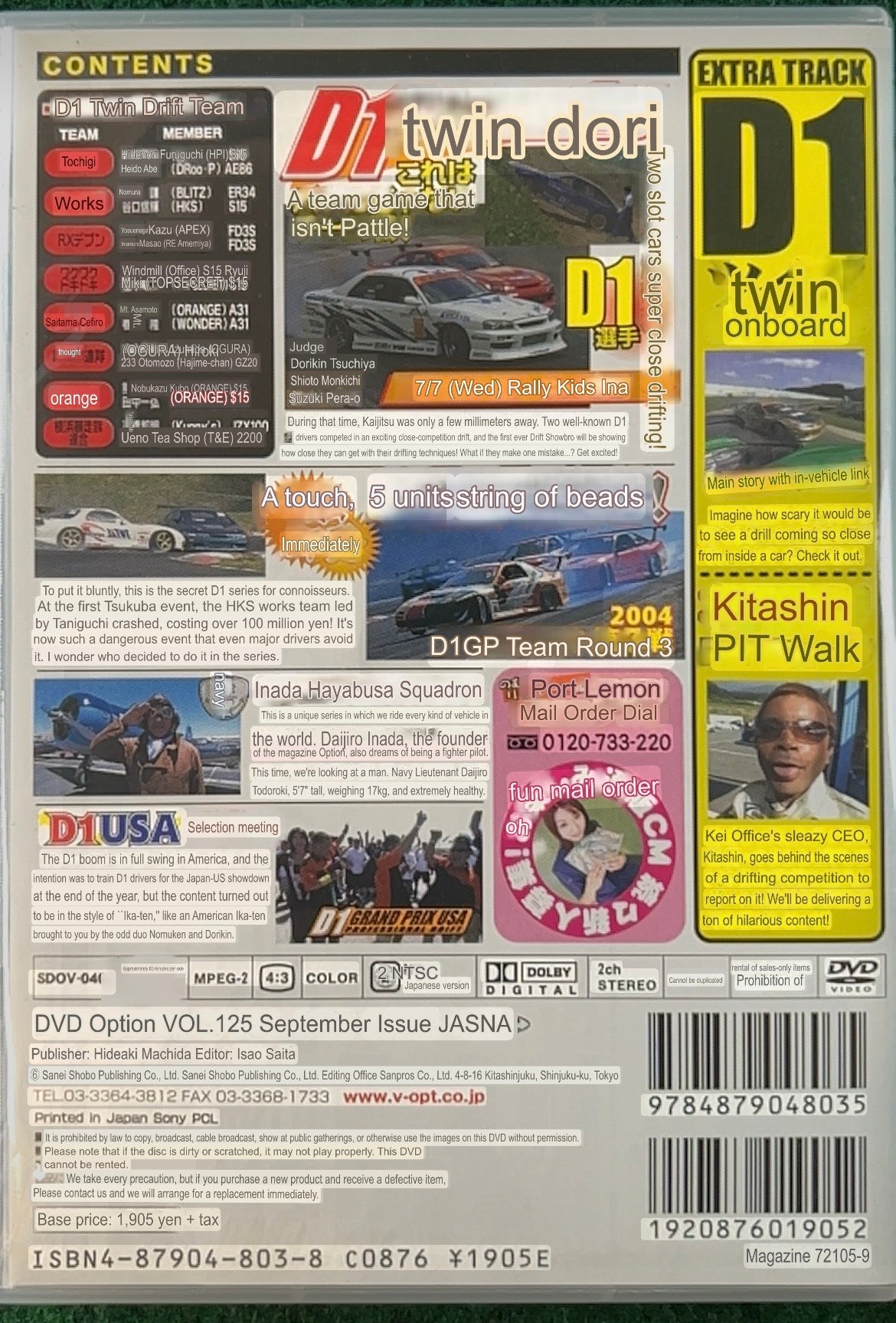 Option Video DVD - Vol. 125