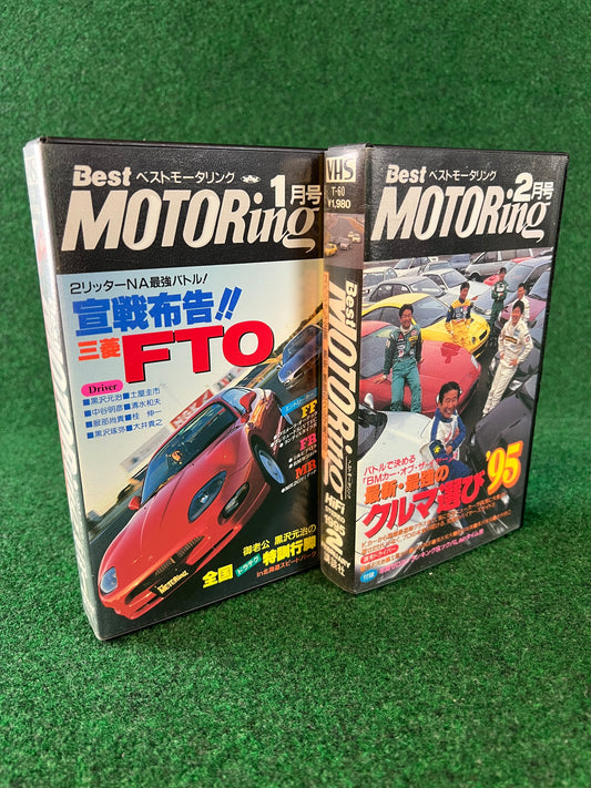 Best Motoring VHS - January & February 1995