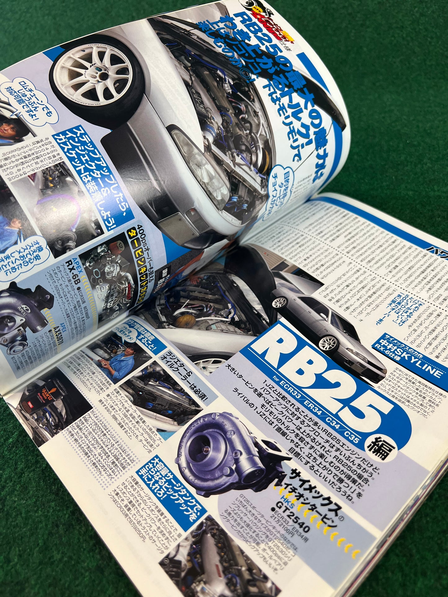 Drift Tengoku Magazine - September 2004