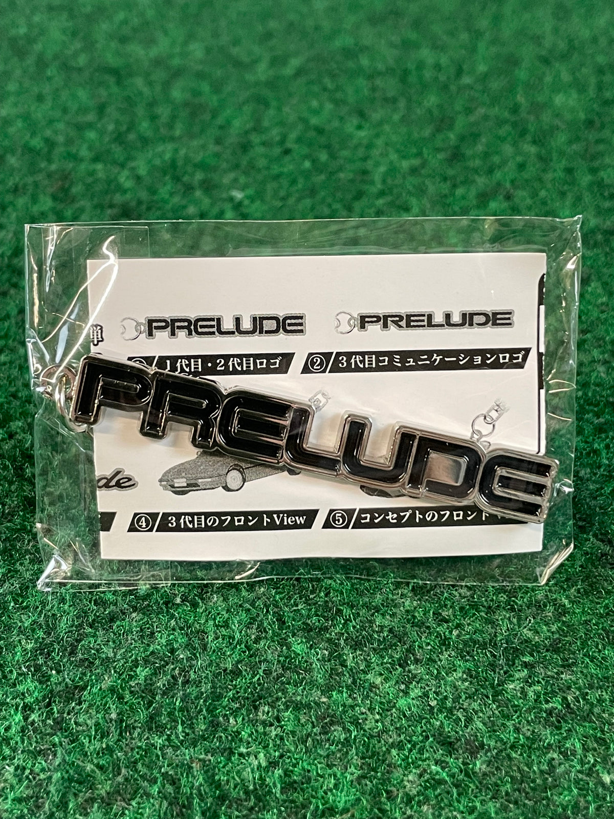 NIC Vending Machine Prize - Honda Prelude Logo Metal Keychain