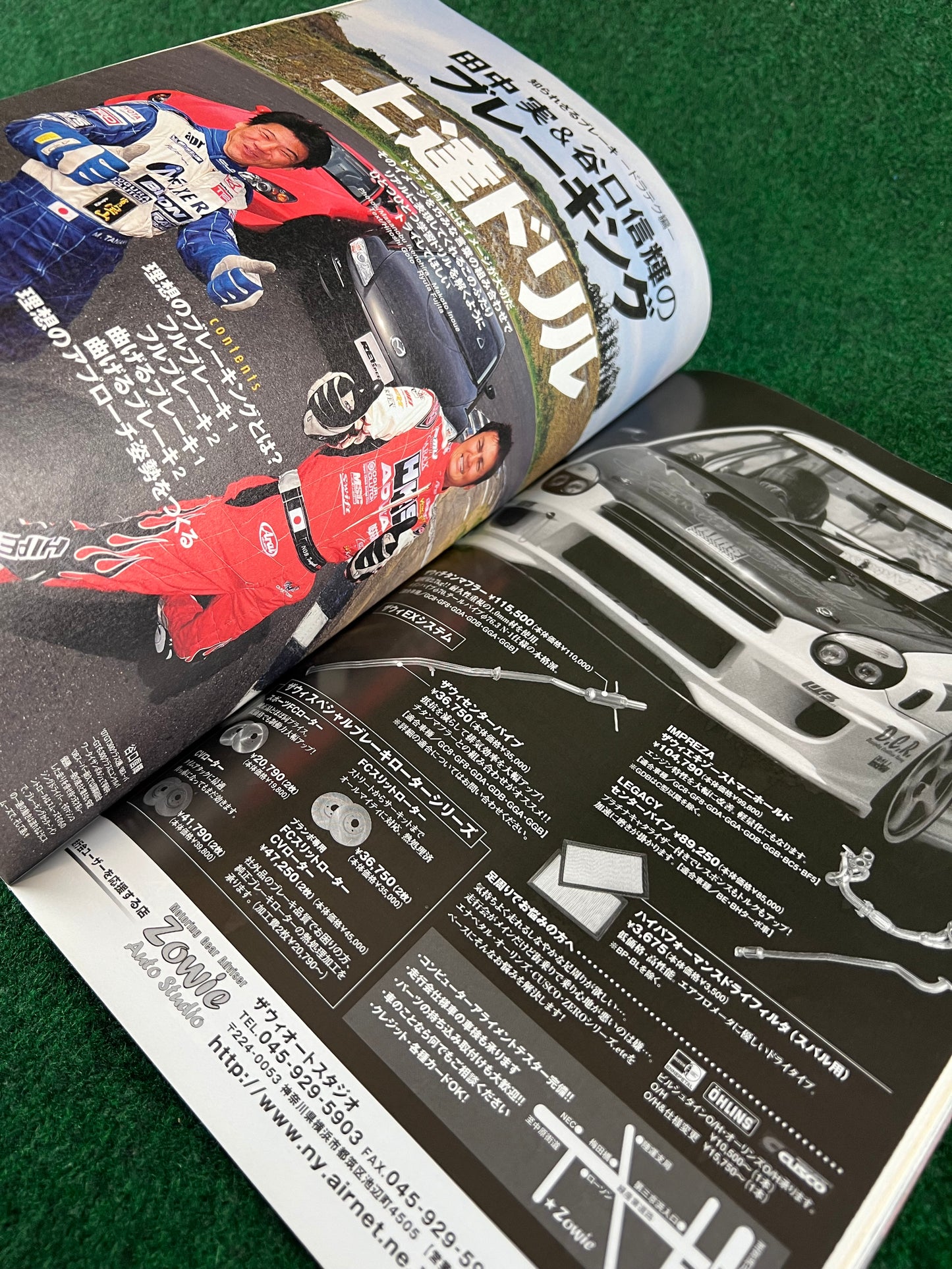 REVSpeed Magazine - July 2007