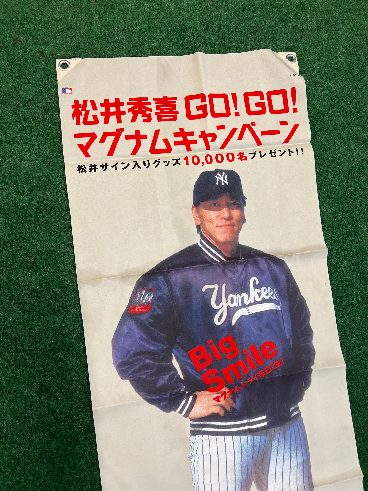Suntory X Hideki Matsui (New York Yankees) MD Magnum Dry Beer Collaboration Advertising Nobori