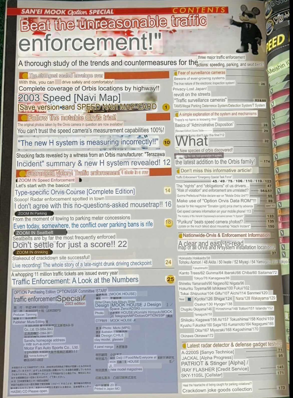 OPTION + MagX - Japan Traffic Radar and Roadway Magazine