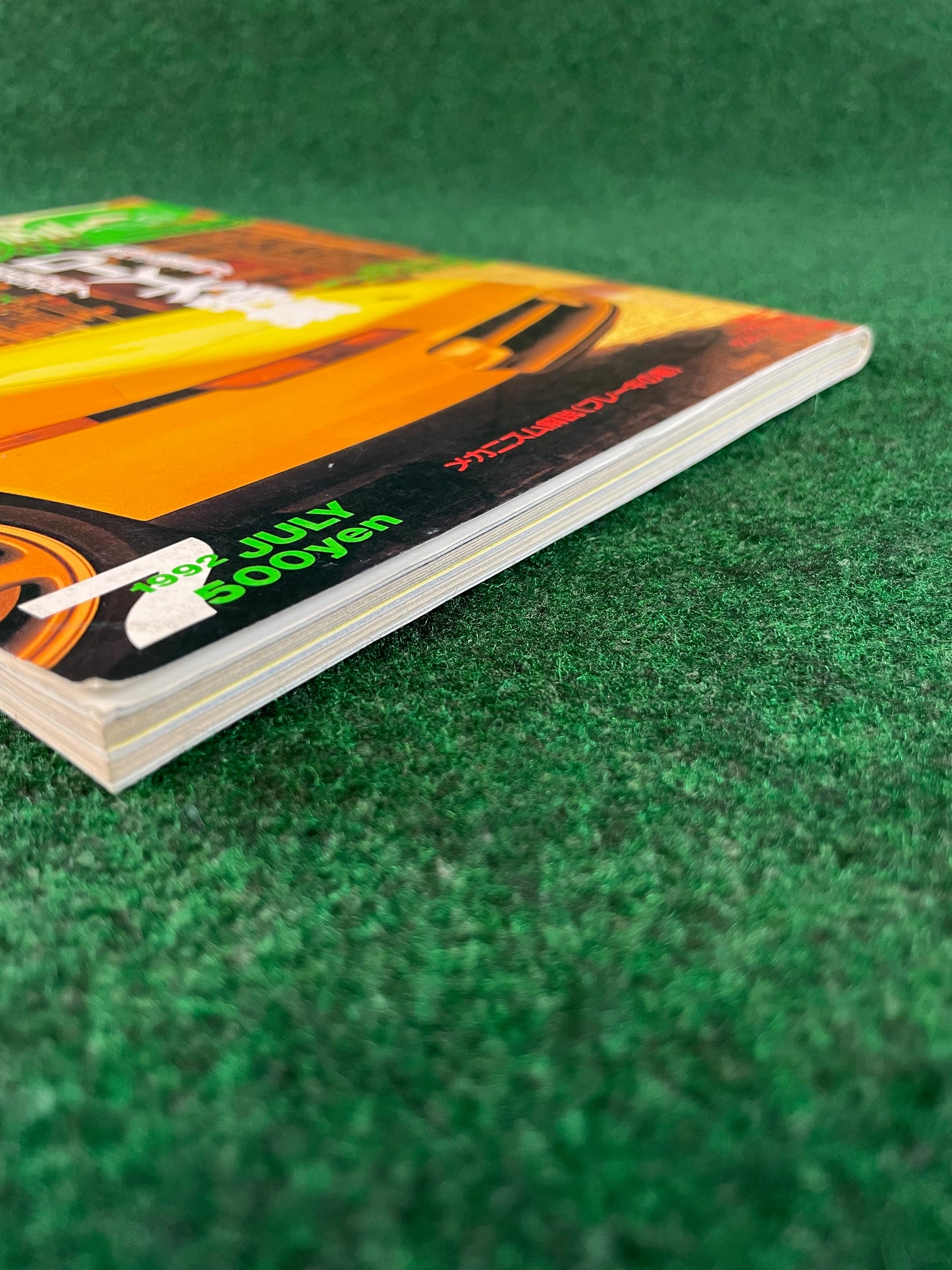 Option2 Magazine - July 1992