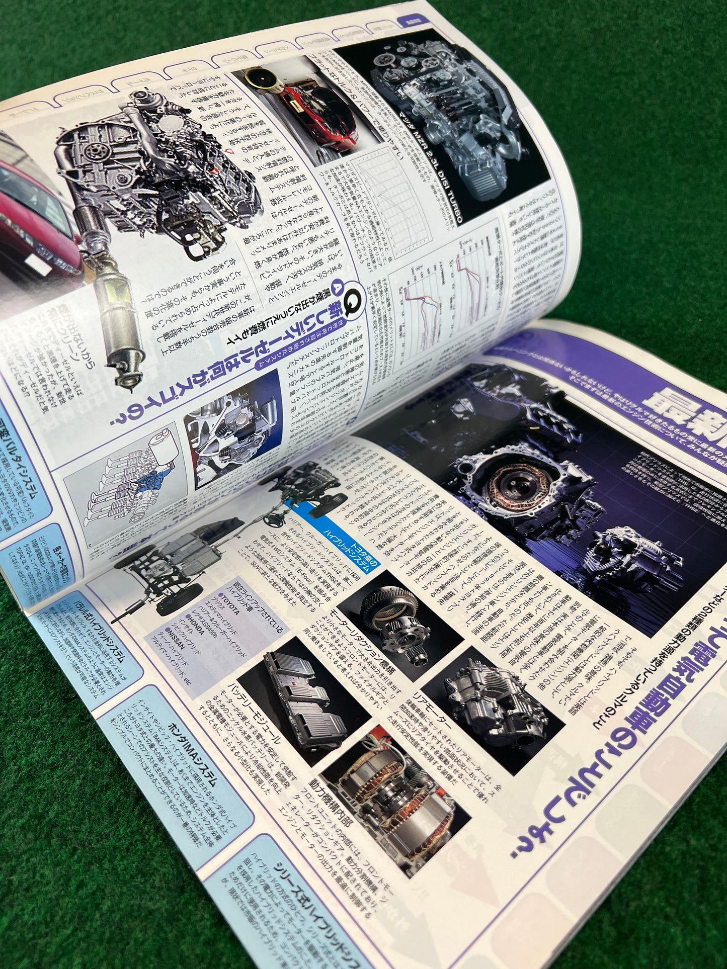 REVSpeed Magazine - February 2007