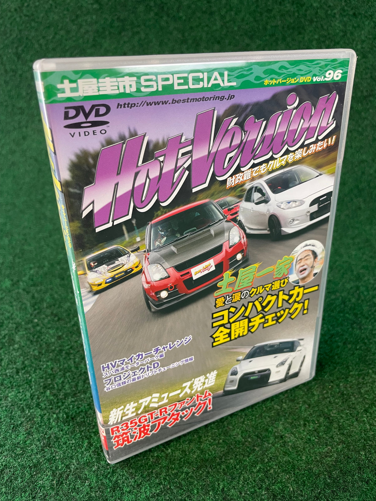 Hot Version DVD - Vol. 96