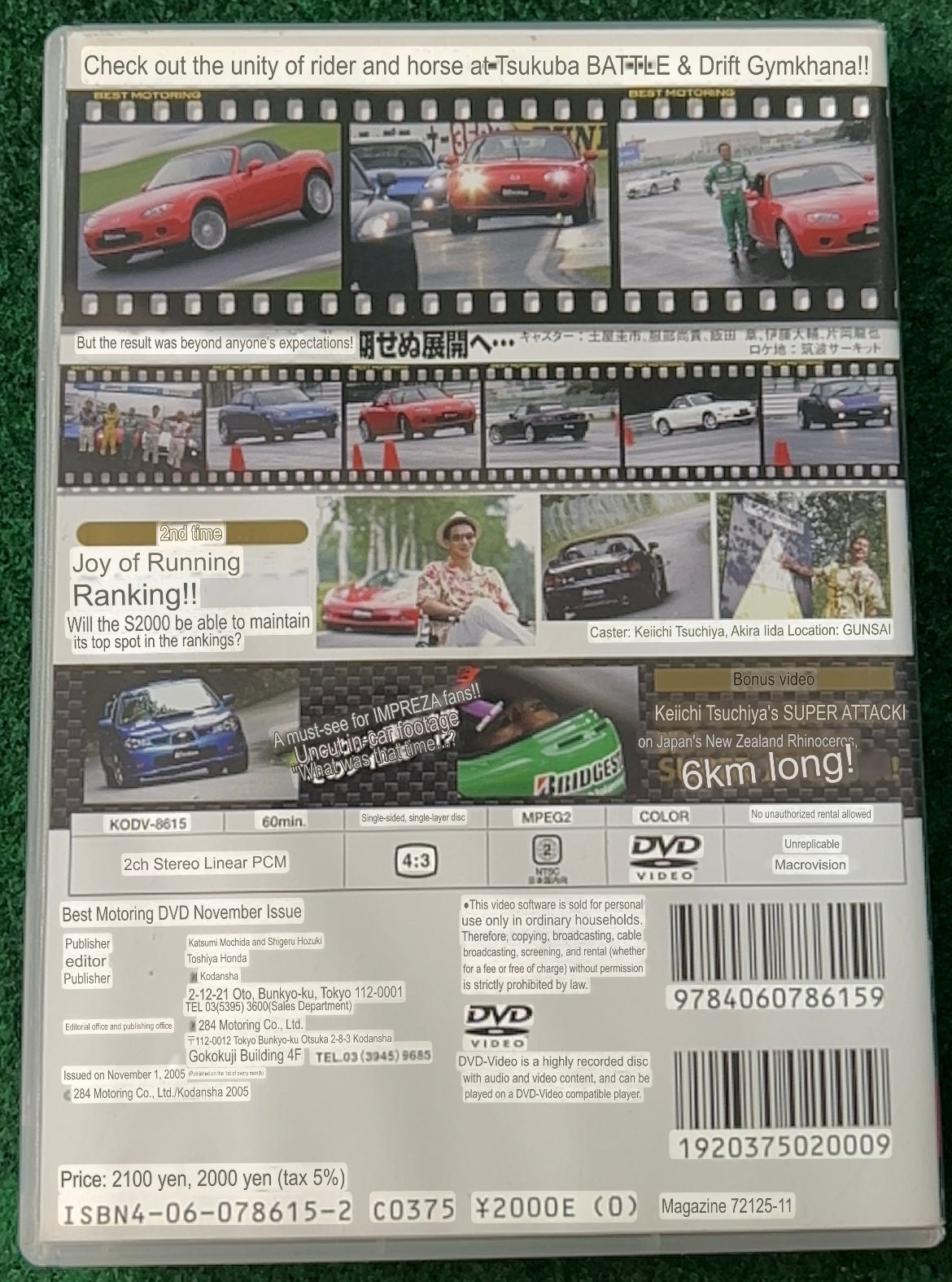 Best Motoring DVD - November 2005
