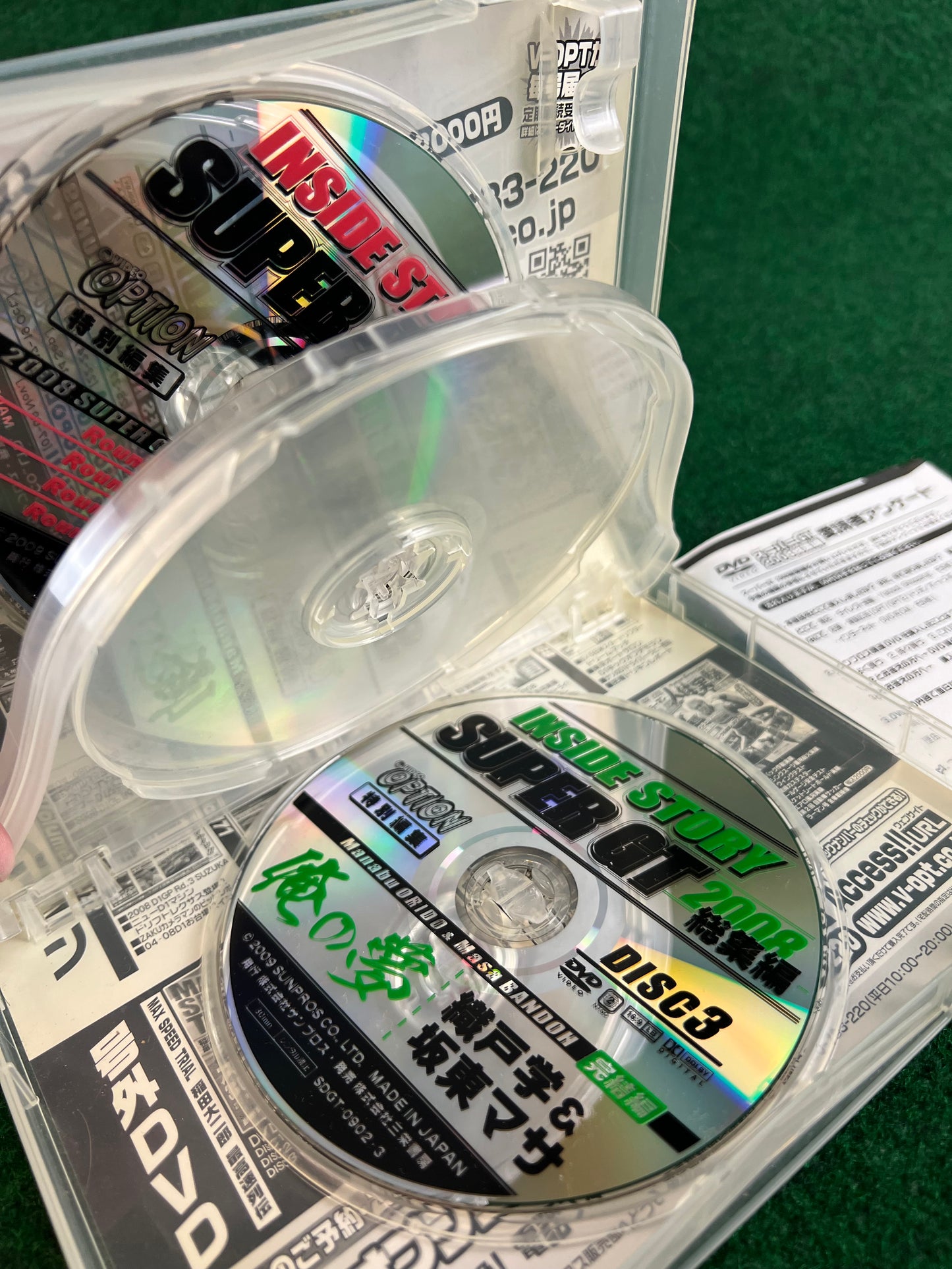 Misc. DVD - SuperGT 2008 Inside Story Complete Recap 3 DVD Set