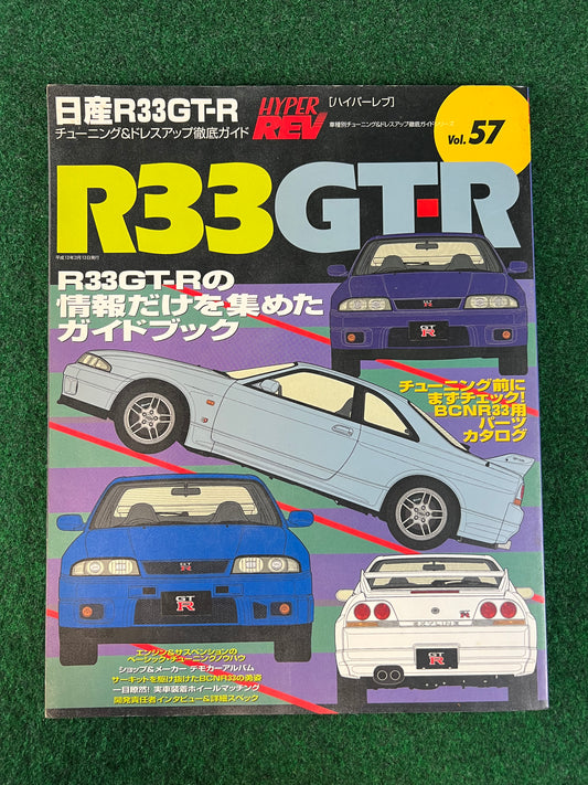 Hyper Rev Magazine - Nissan Skyline R33 GTR Vol. 57