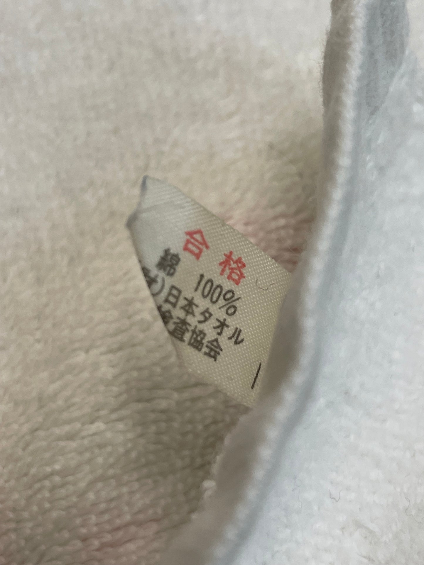 HONDA - H.A.R.T Promotional Towel