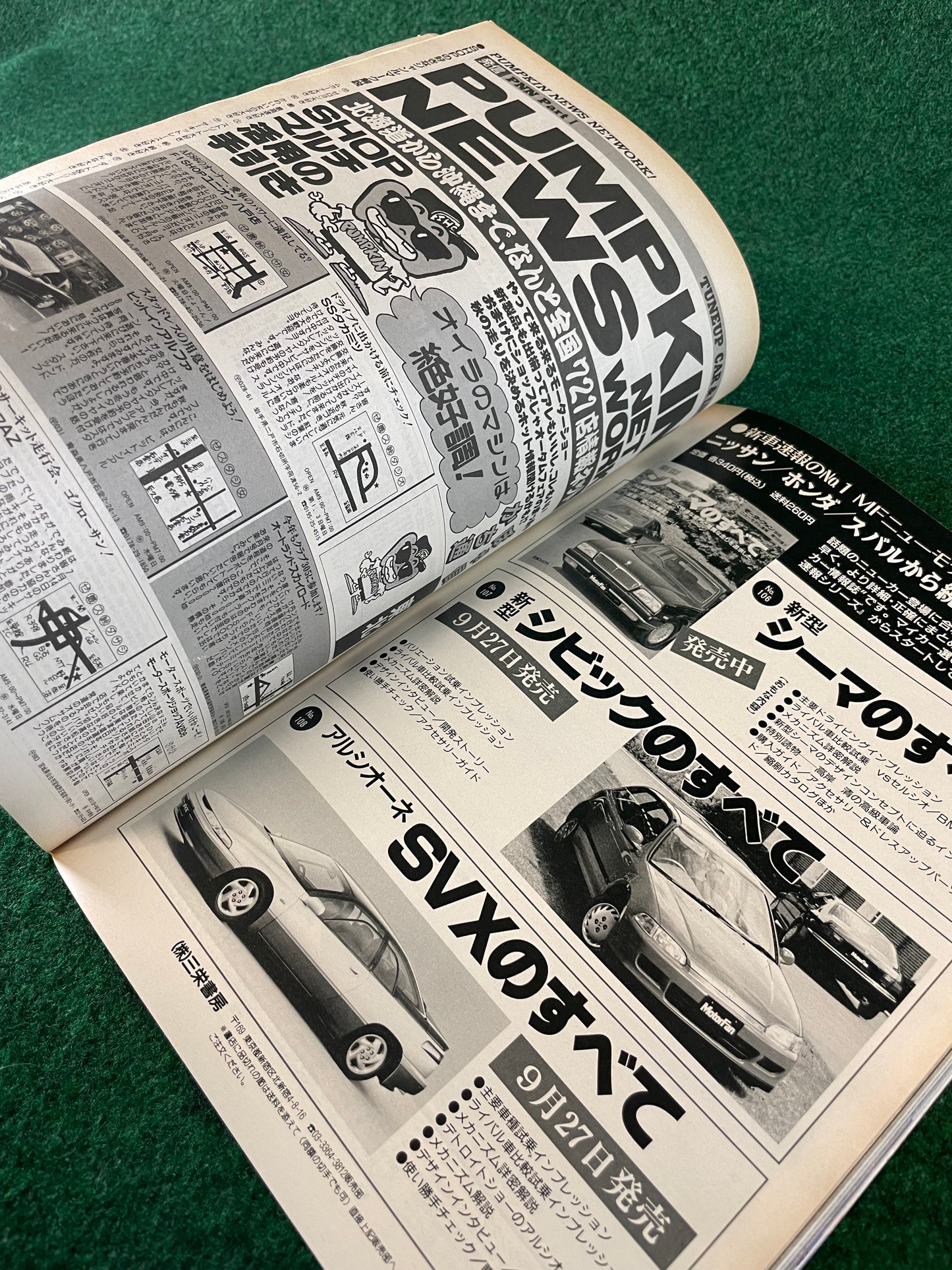 Option Magazine - November 1991