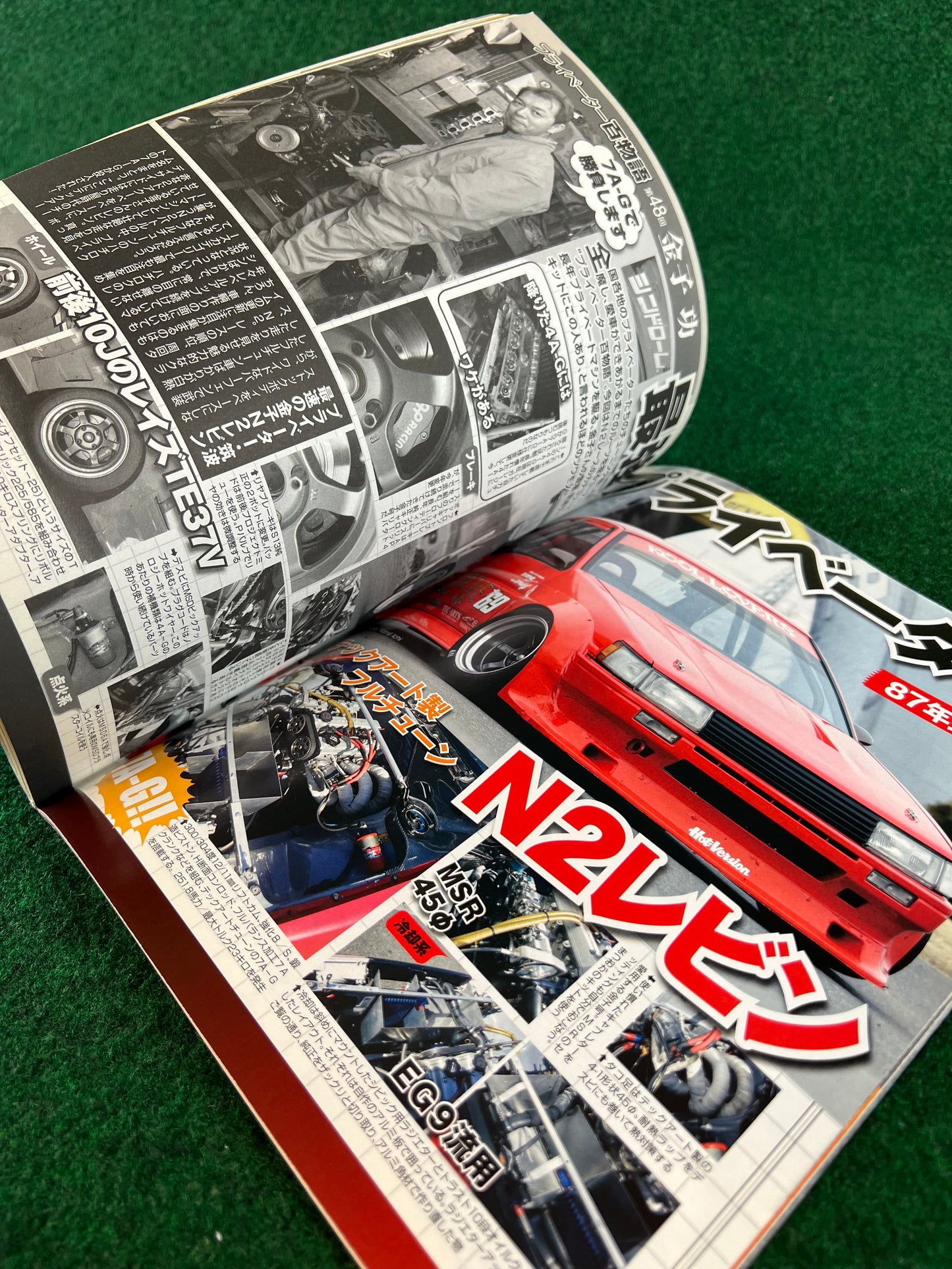 G-Works Magazine - June 2012