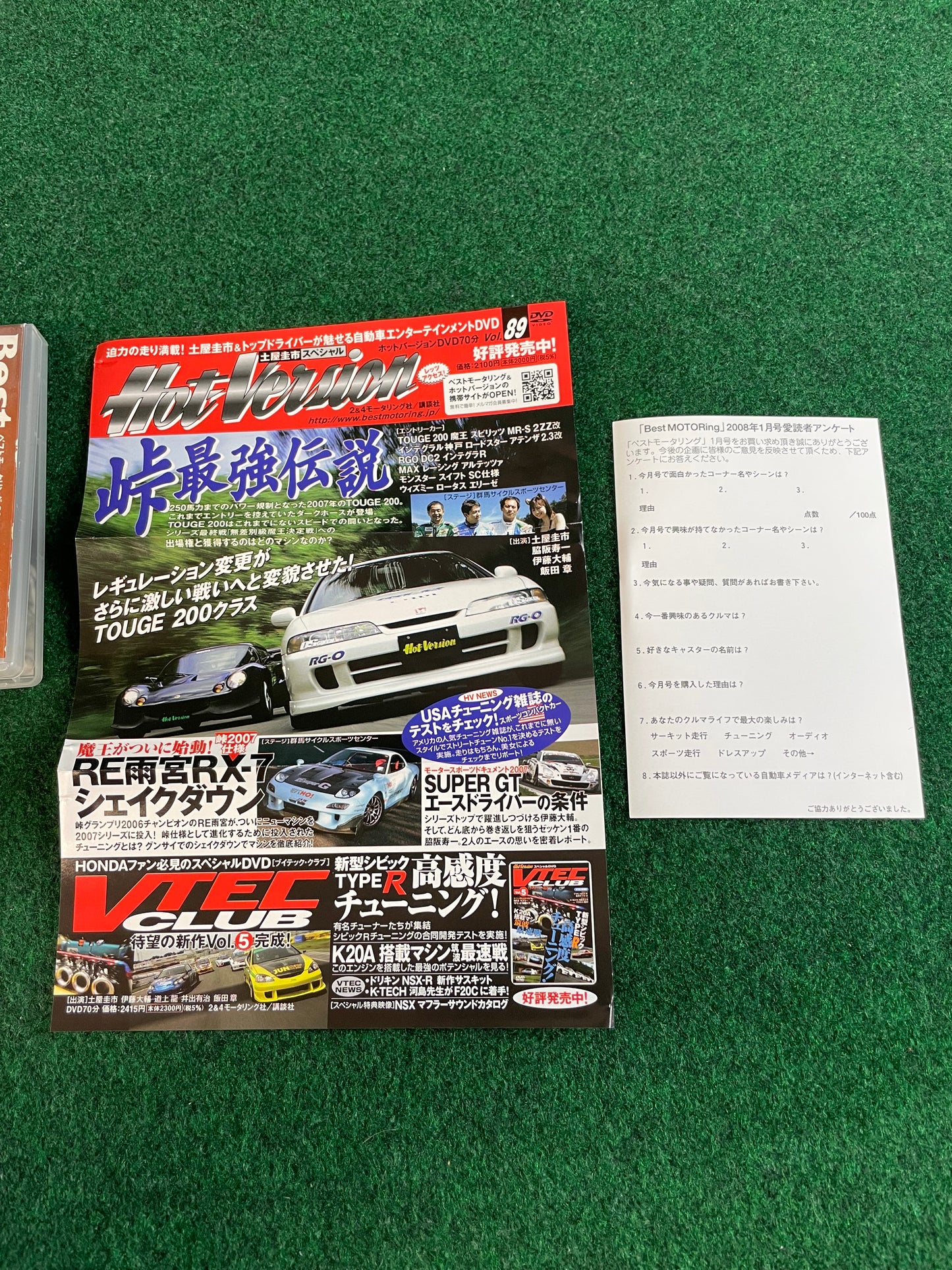 Best Motoring DVD - January 2008