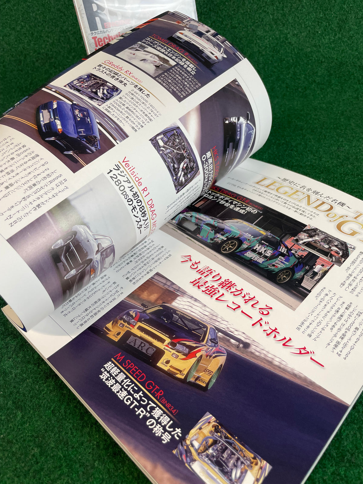 SAN-EI Mook - RB Engine Technical Handbook Magazine & DVD Set