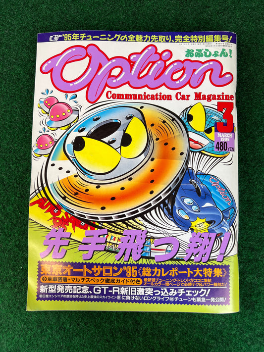 Option Magazine - March 1995