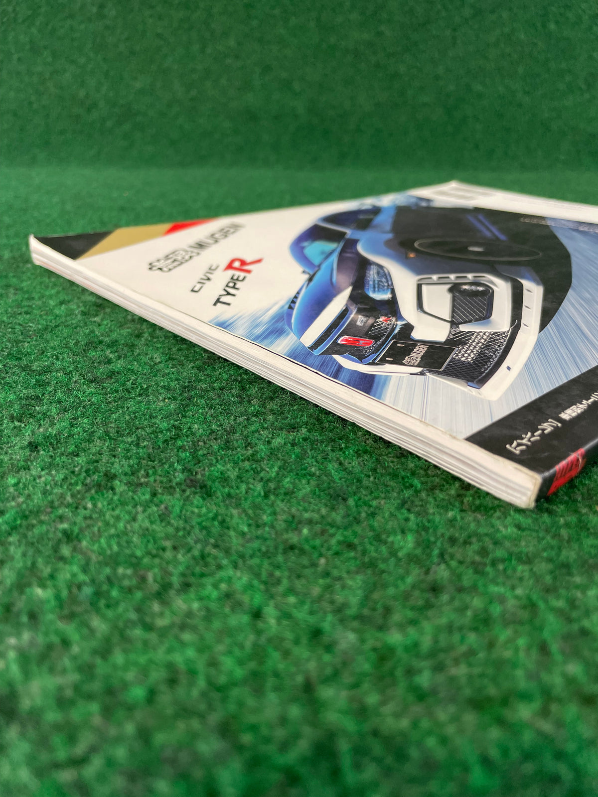 Hyper Rev Magazine - Honda Civic / Integra Vol. 246 No. 3