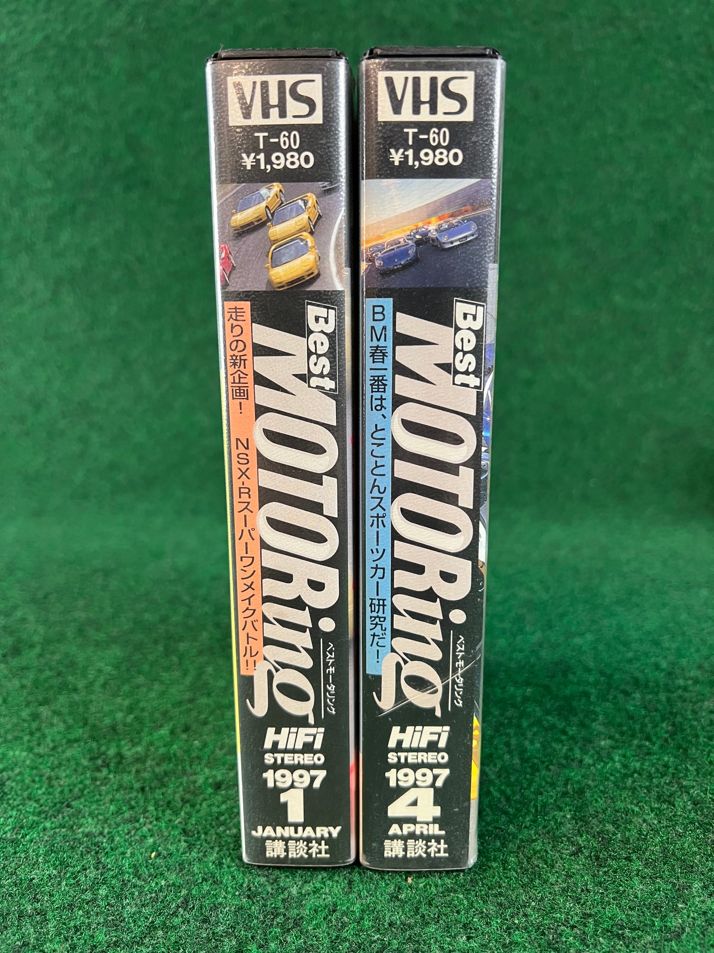 Best Motoring VHS - January & April 1997