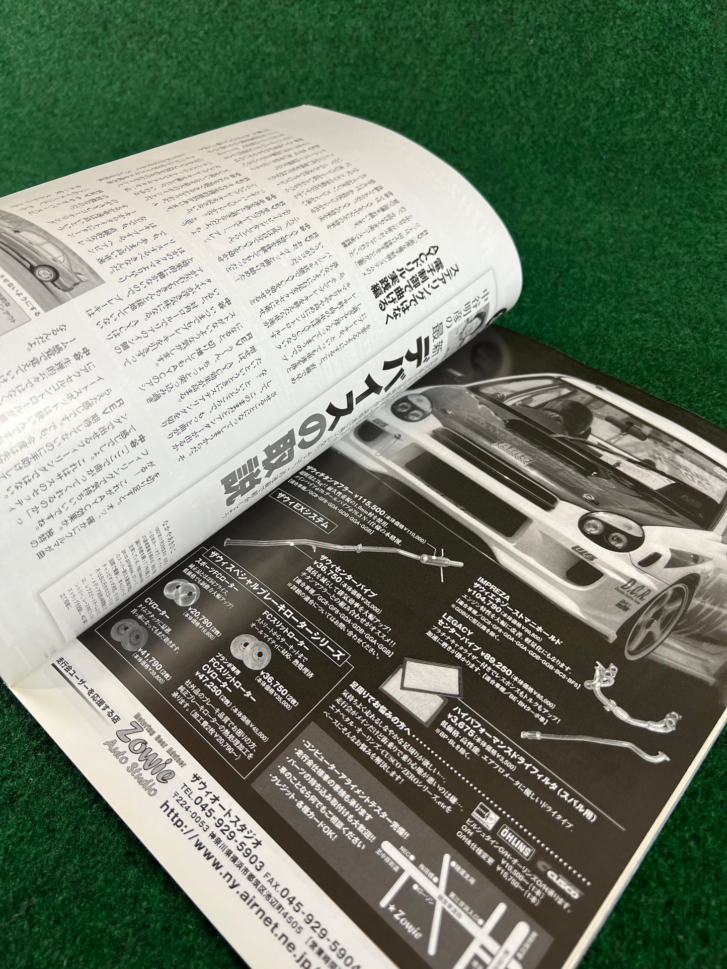 REVSpeed Magazine - November 2007