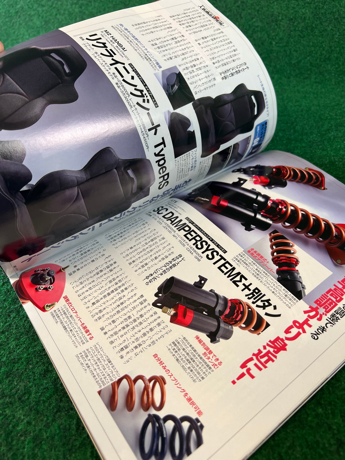 OPTION2 Magazine - ￼December 2010