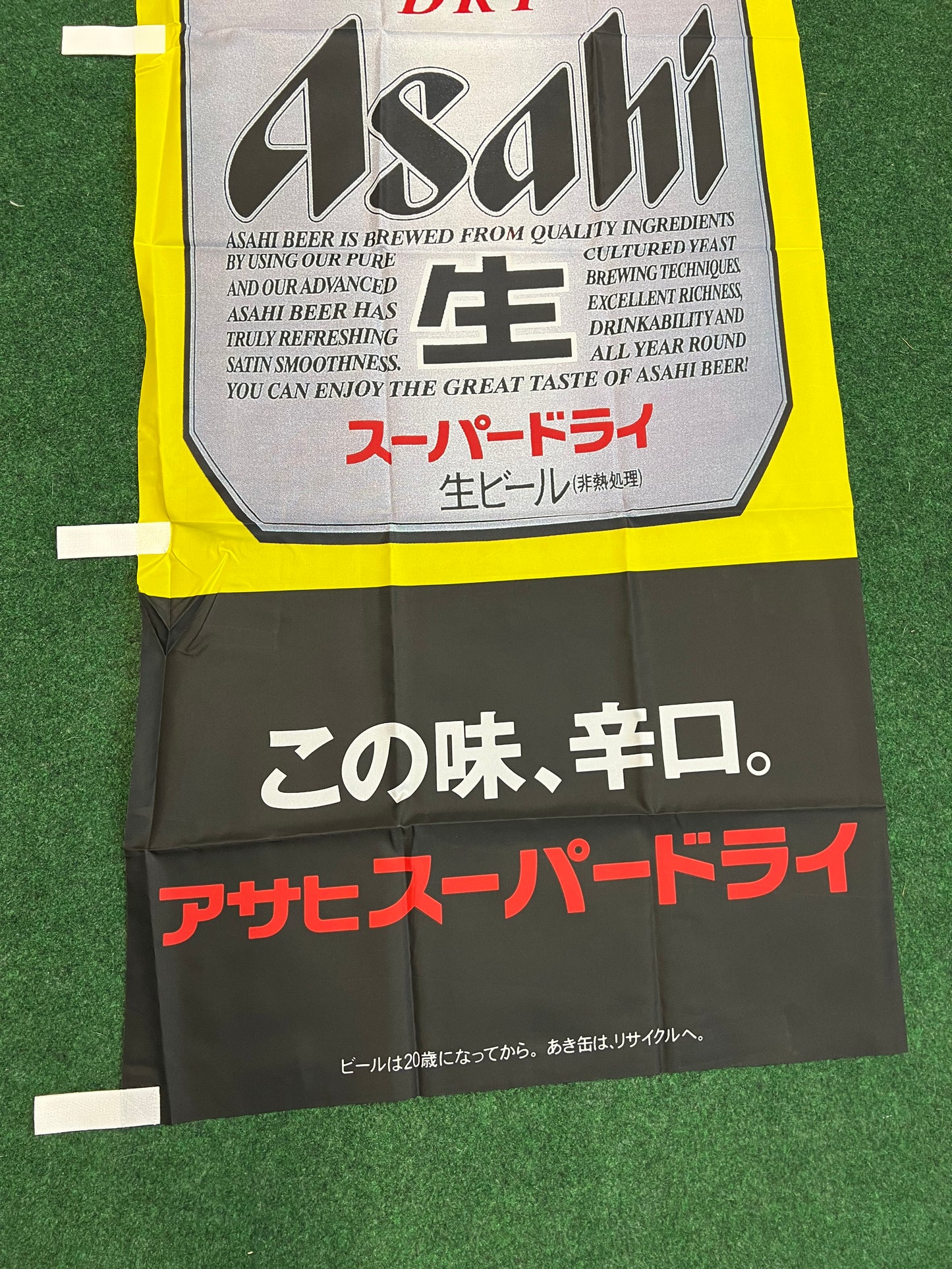 ASAHI Super Dry - Can Style Logo Advertising Nobori