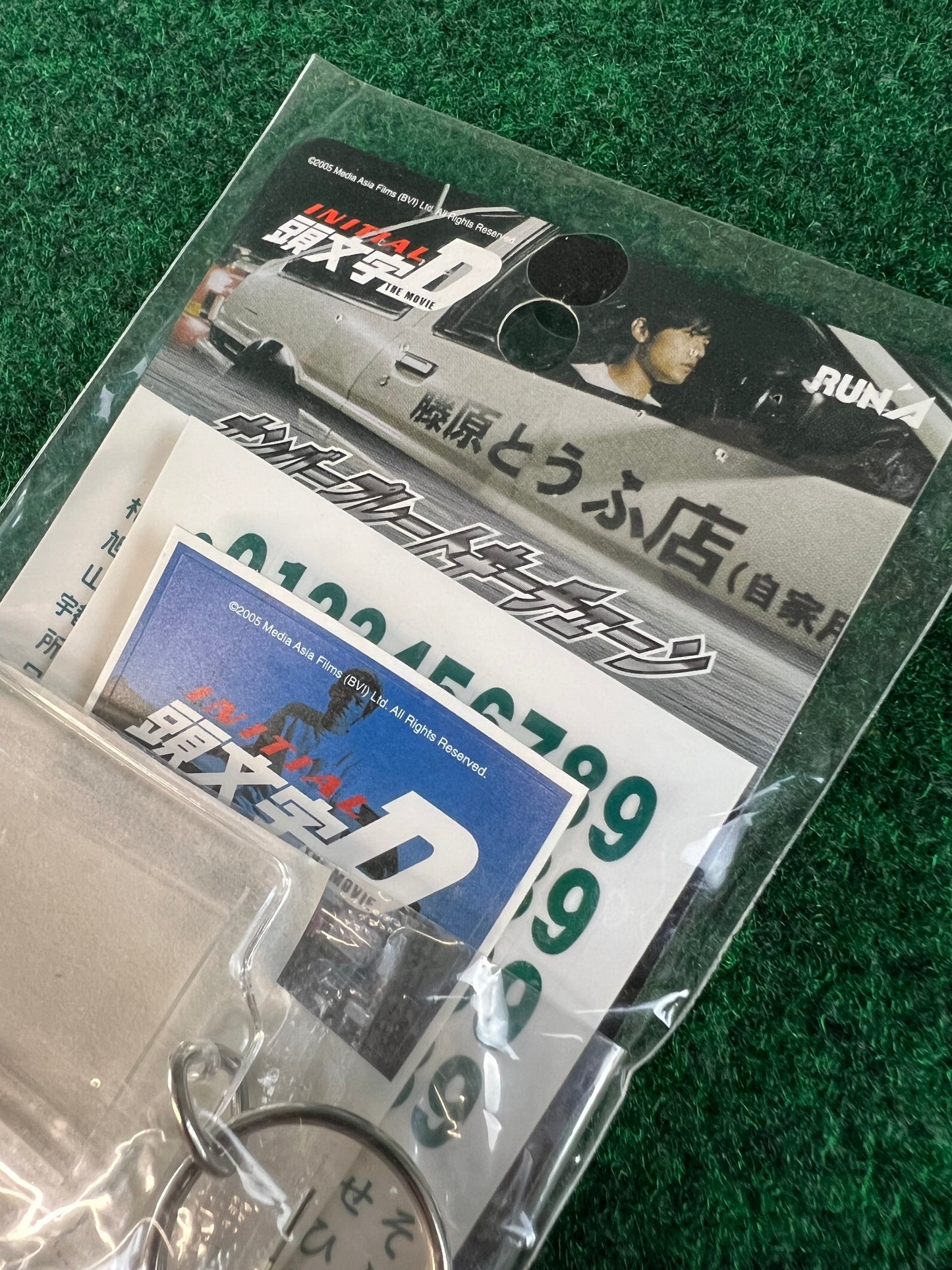 Initial D - Set of 3 Keychains
