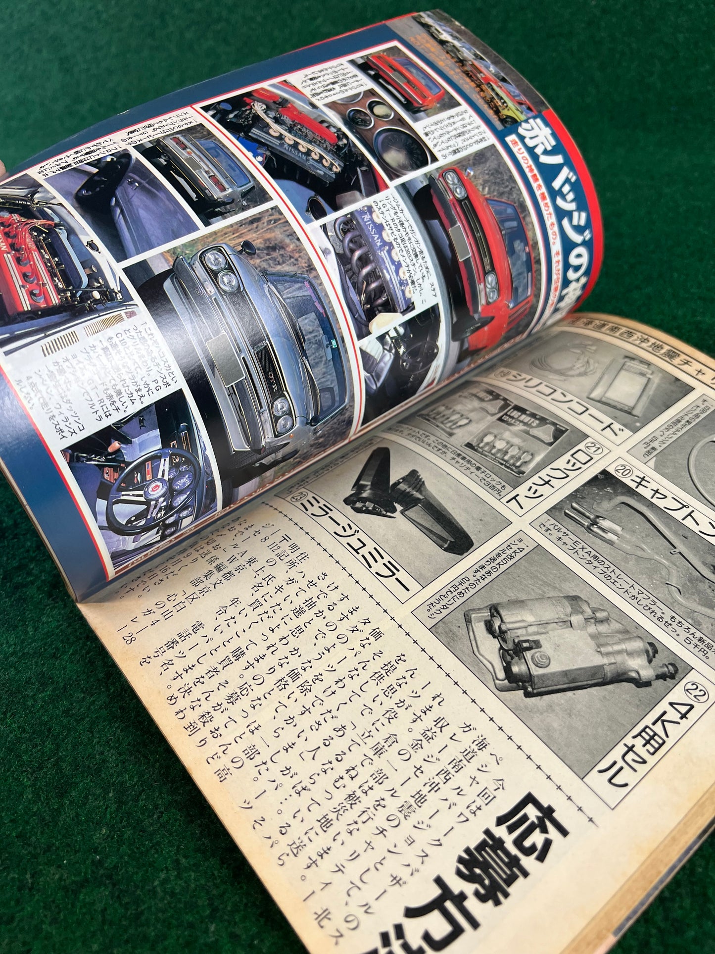 Autoworks Magazine - September 1993