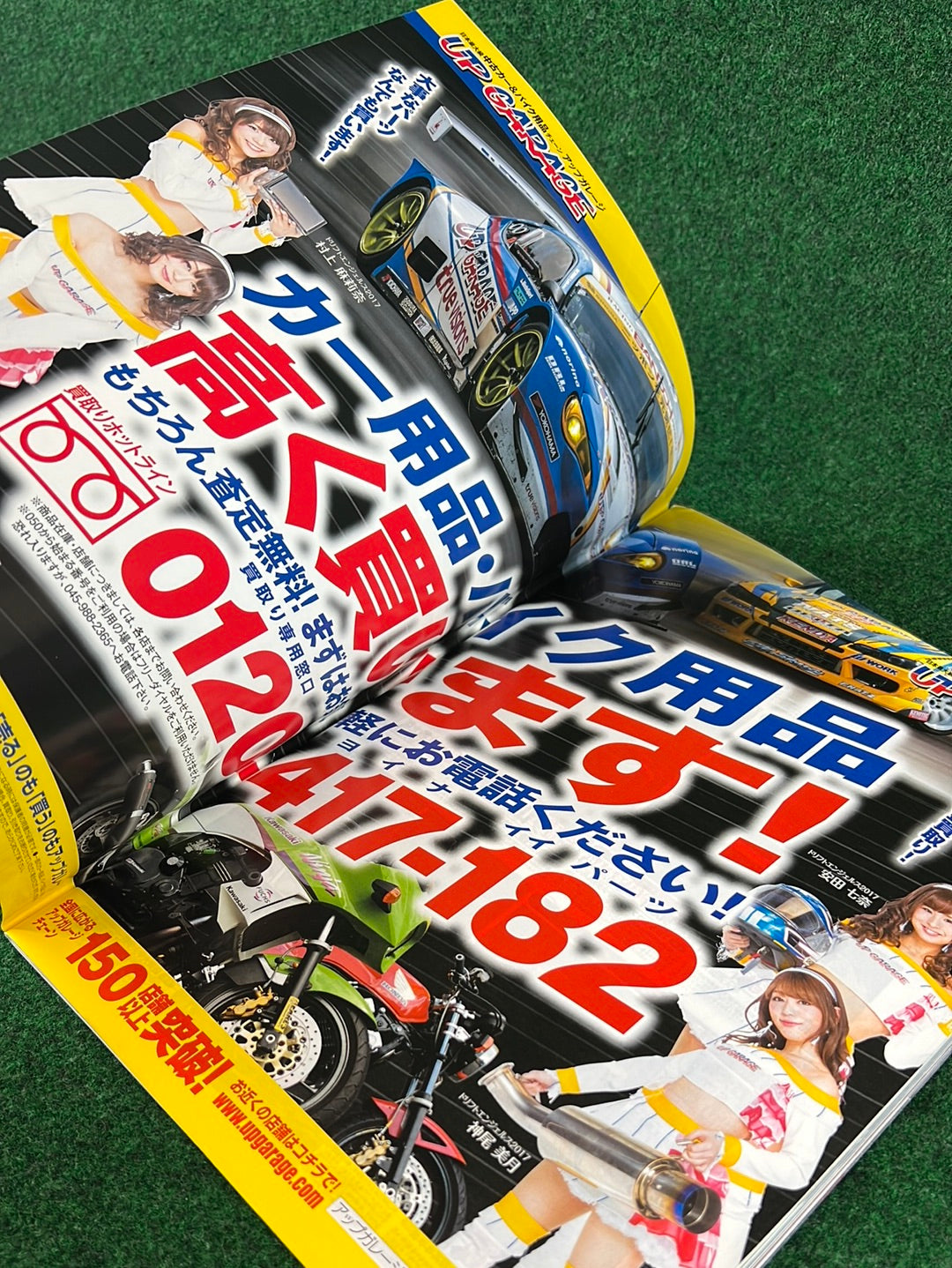 Drift Tengoku Magazine - October 2017