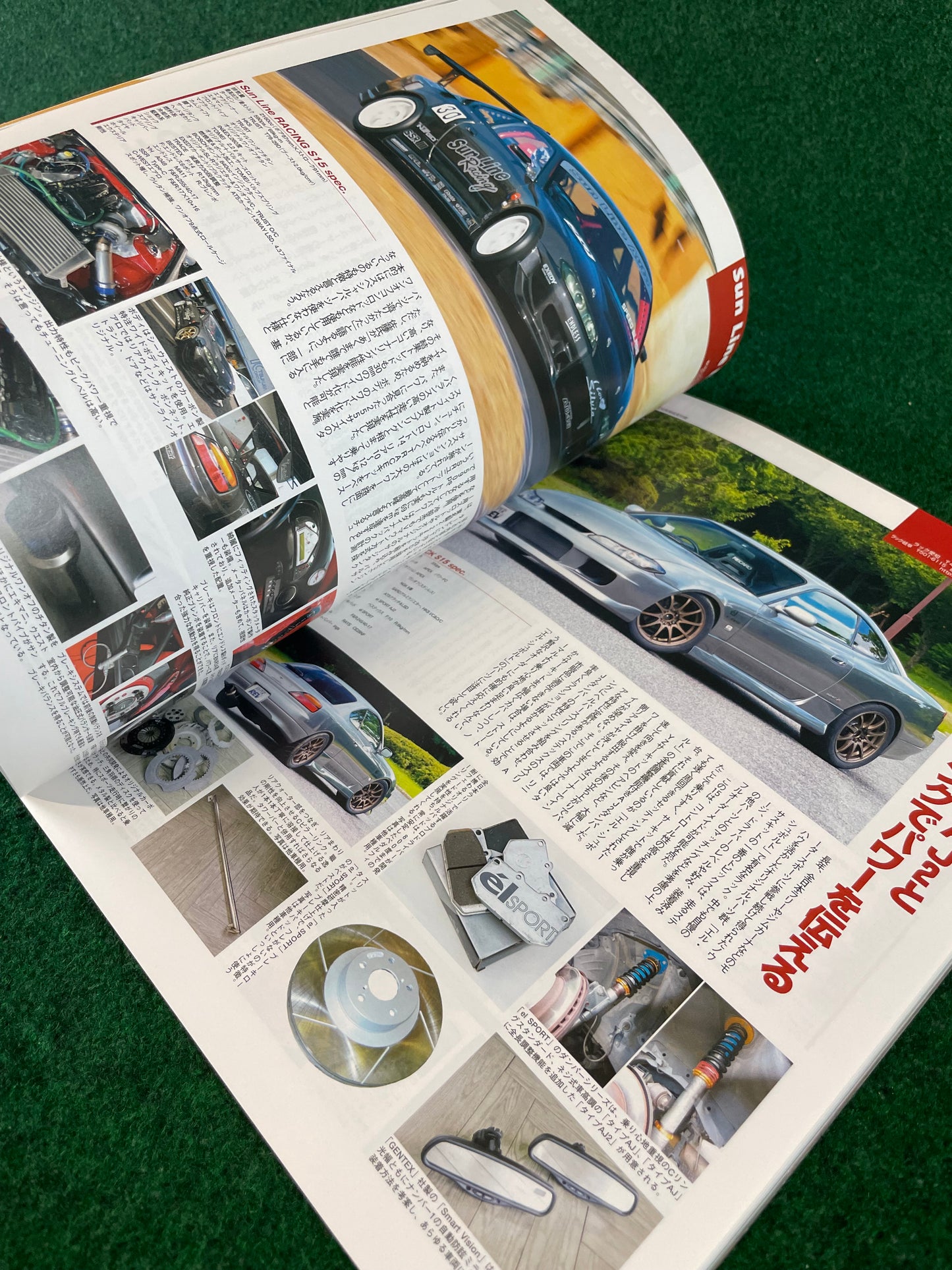 Hyper Rev Magazine (2) - Nissan Silvia S13 S14 S15 180sx - No. 7 Vol. 113