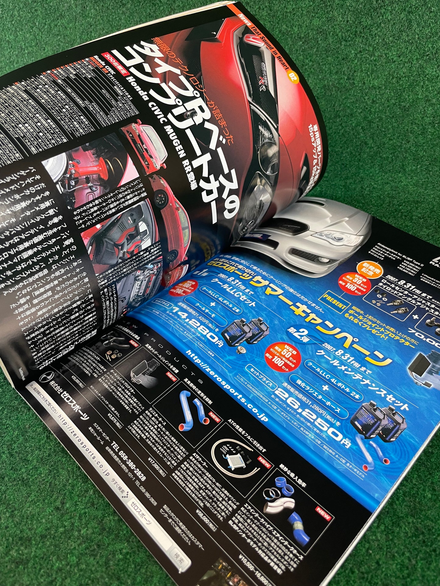 REVSpeed Magazine - September 2007