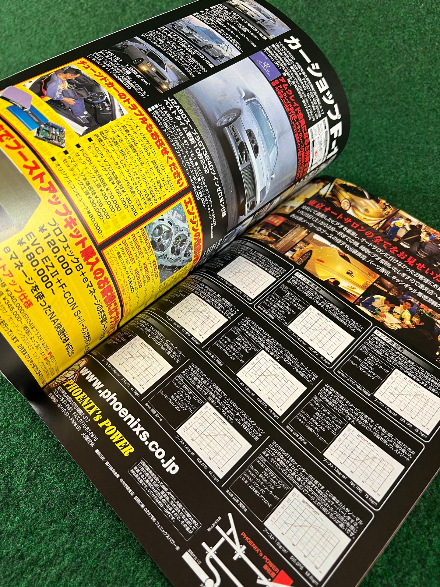 Car Road - Kansai Street Car Magazine: March 2003