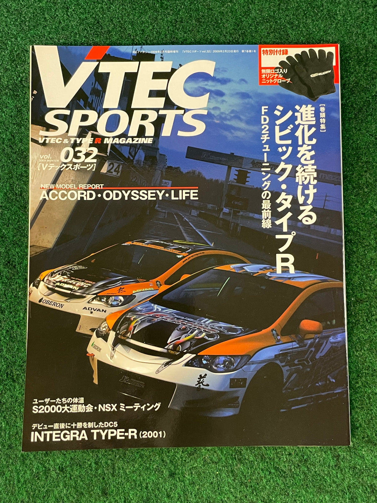 VTEC SPORTS Magazine - Vol. 032