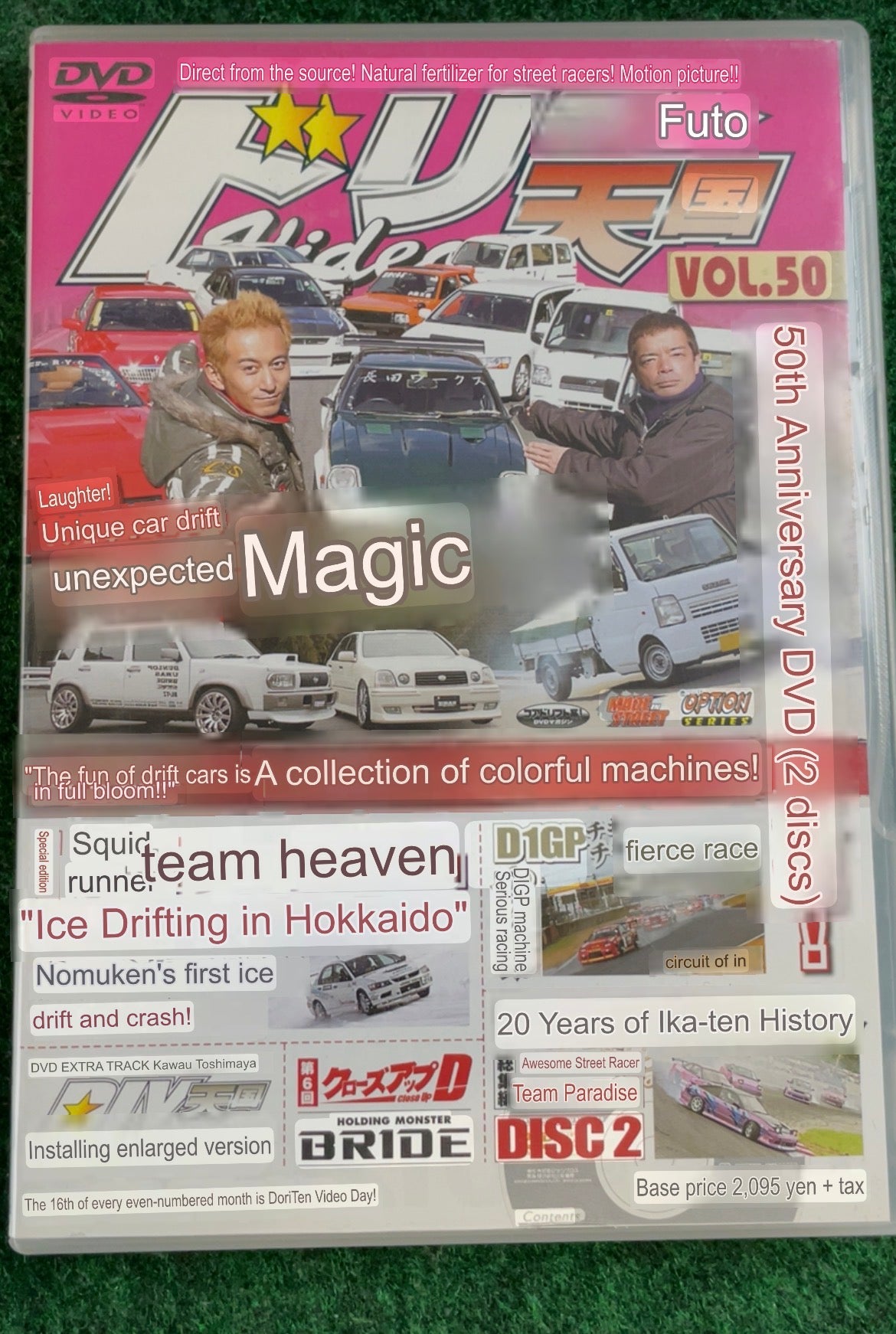 Drift Tengoku DVD (1) - Vol. 50