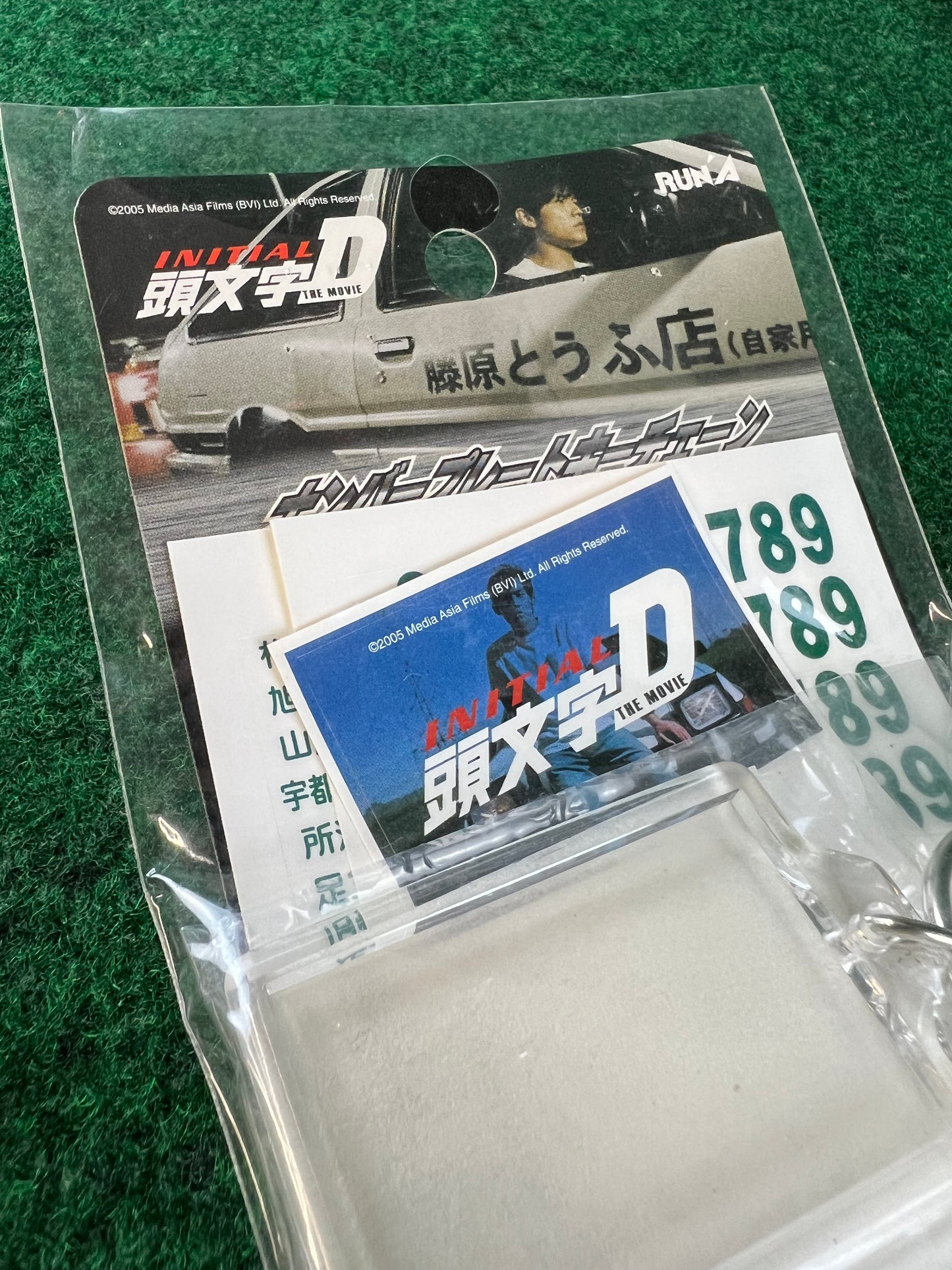 Initial D - Clear Plastic Custom License Plate and Numbers Charm Keychain