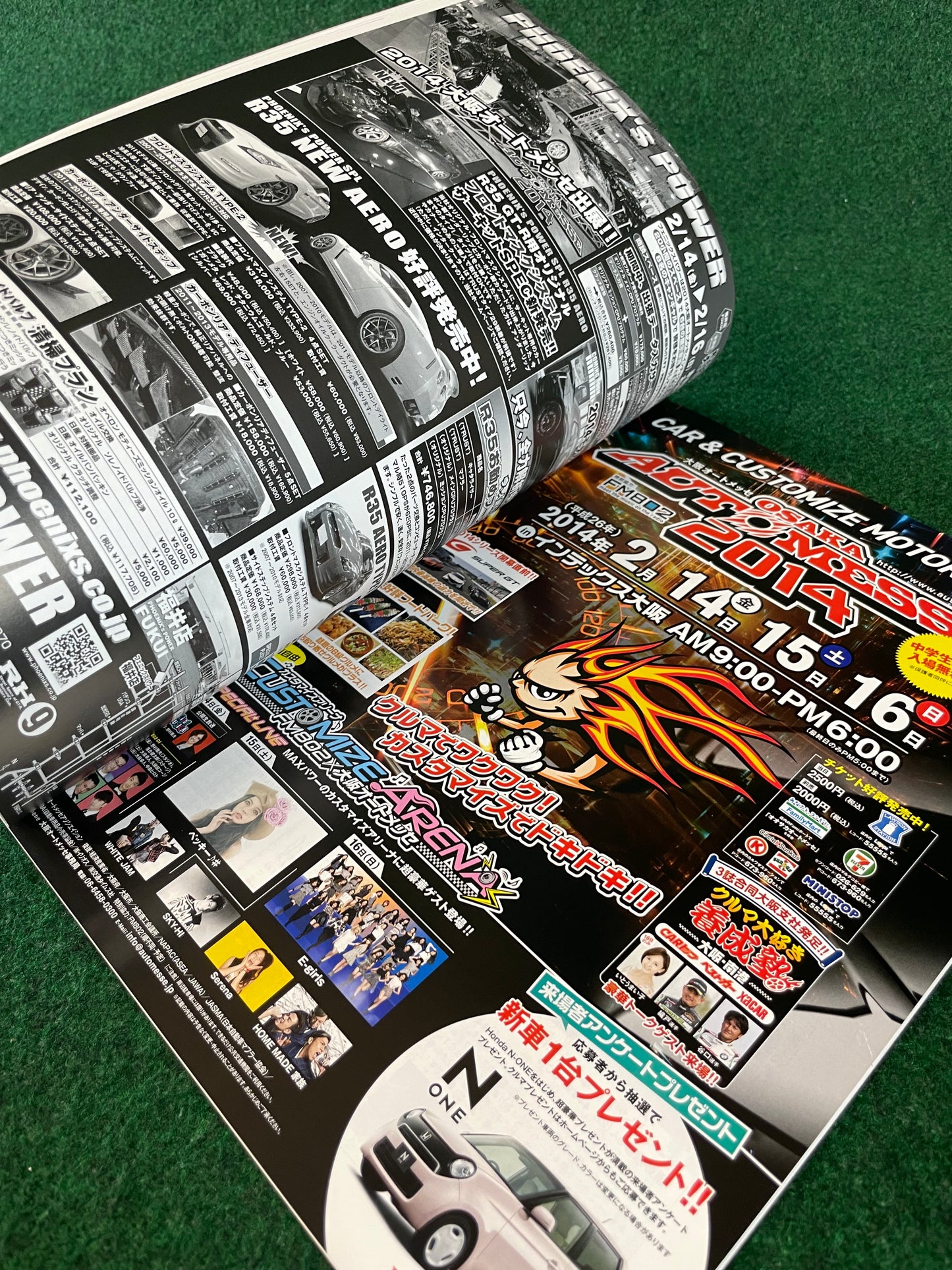 GT-R Magazine - Vol. 115
