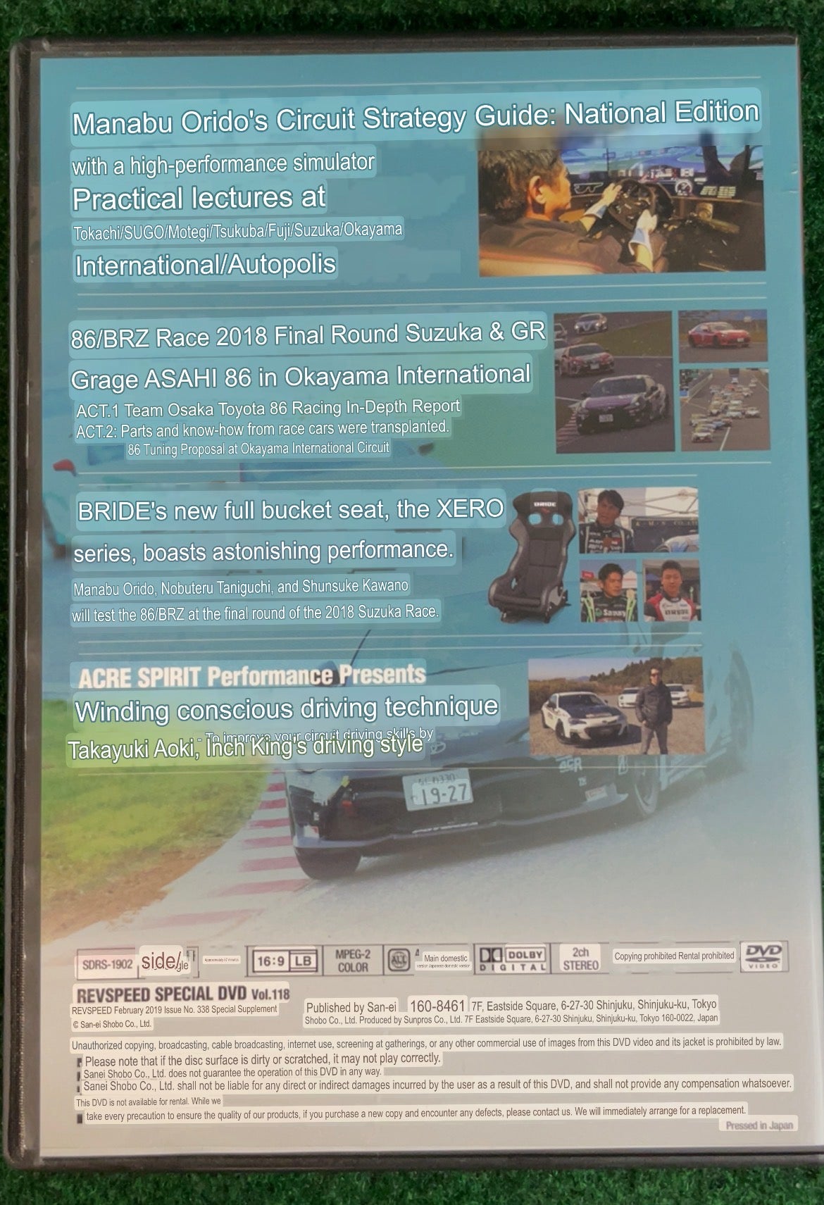REVSPEED DVD - Vol. 118 & 126 Set of 2