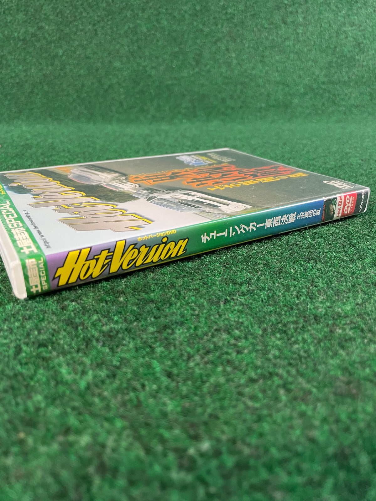 Hot Version DVD - Vol. 82
