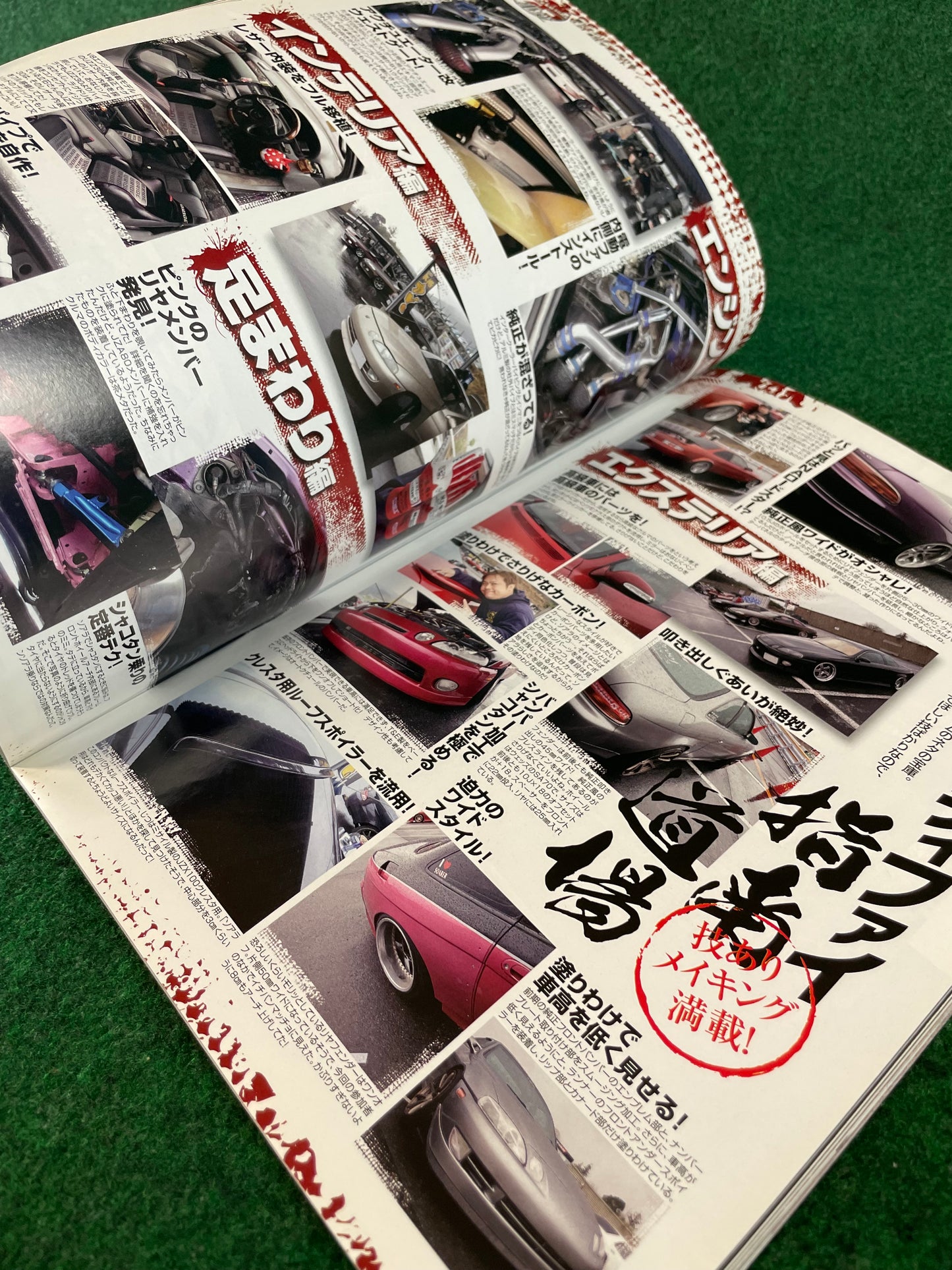 Drift Tengoku Magazine -June 2011