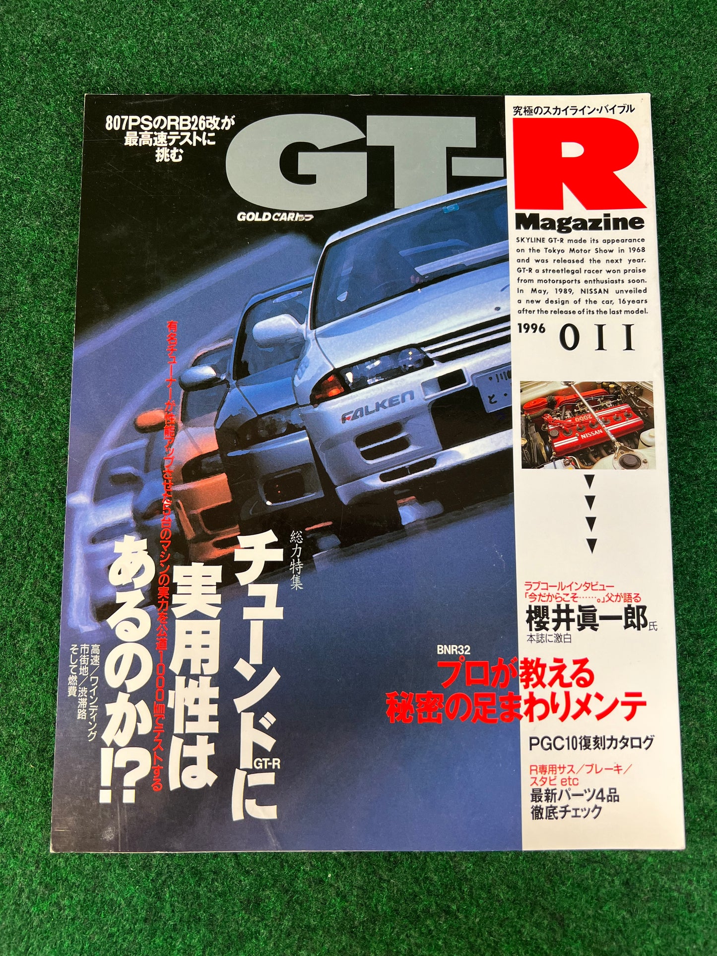 GT-R Magazine - Vol. 011
