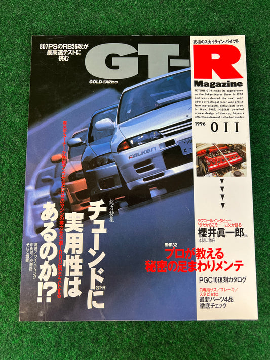 GT-R Magazine - Vol. 011