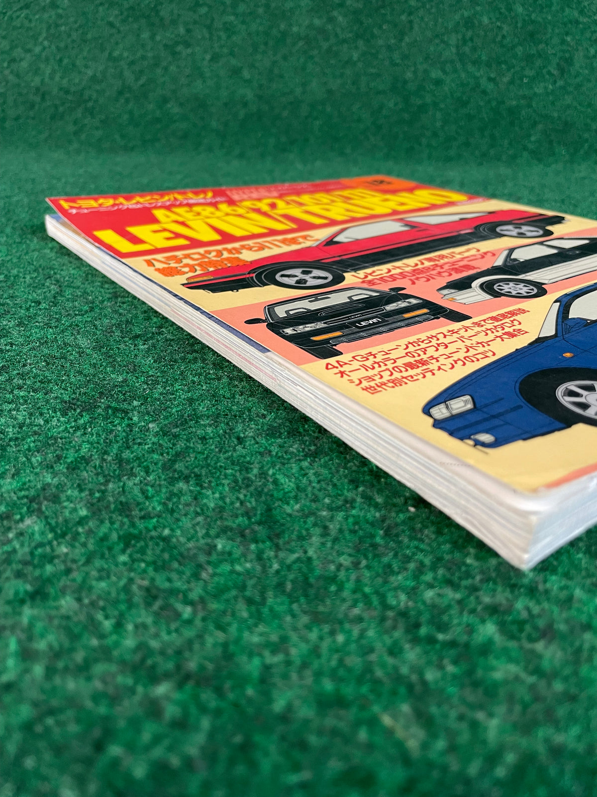 Hyper REV Magazine - Toyota Levin Trueno AE86 Vol. 18