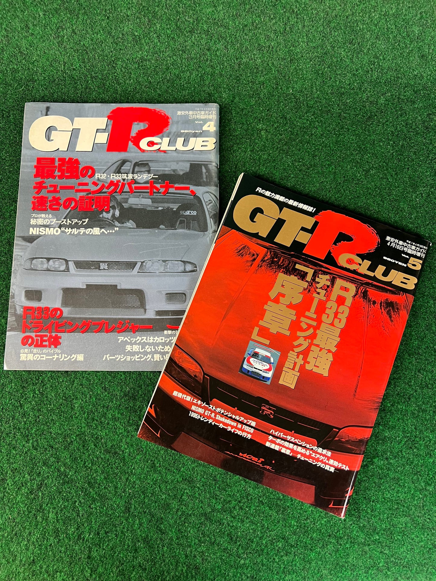 GT-R Club Magazine - Vol. 4 & 5