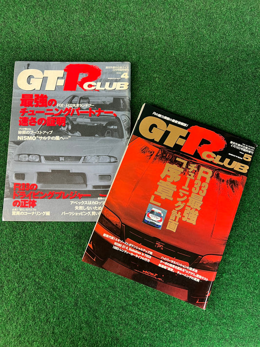 GT-R Club Magazine - Vol. 4 & 5