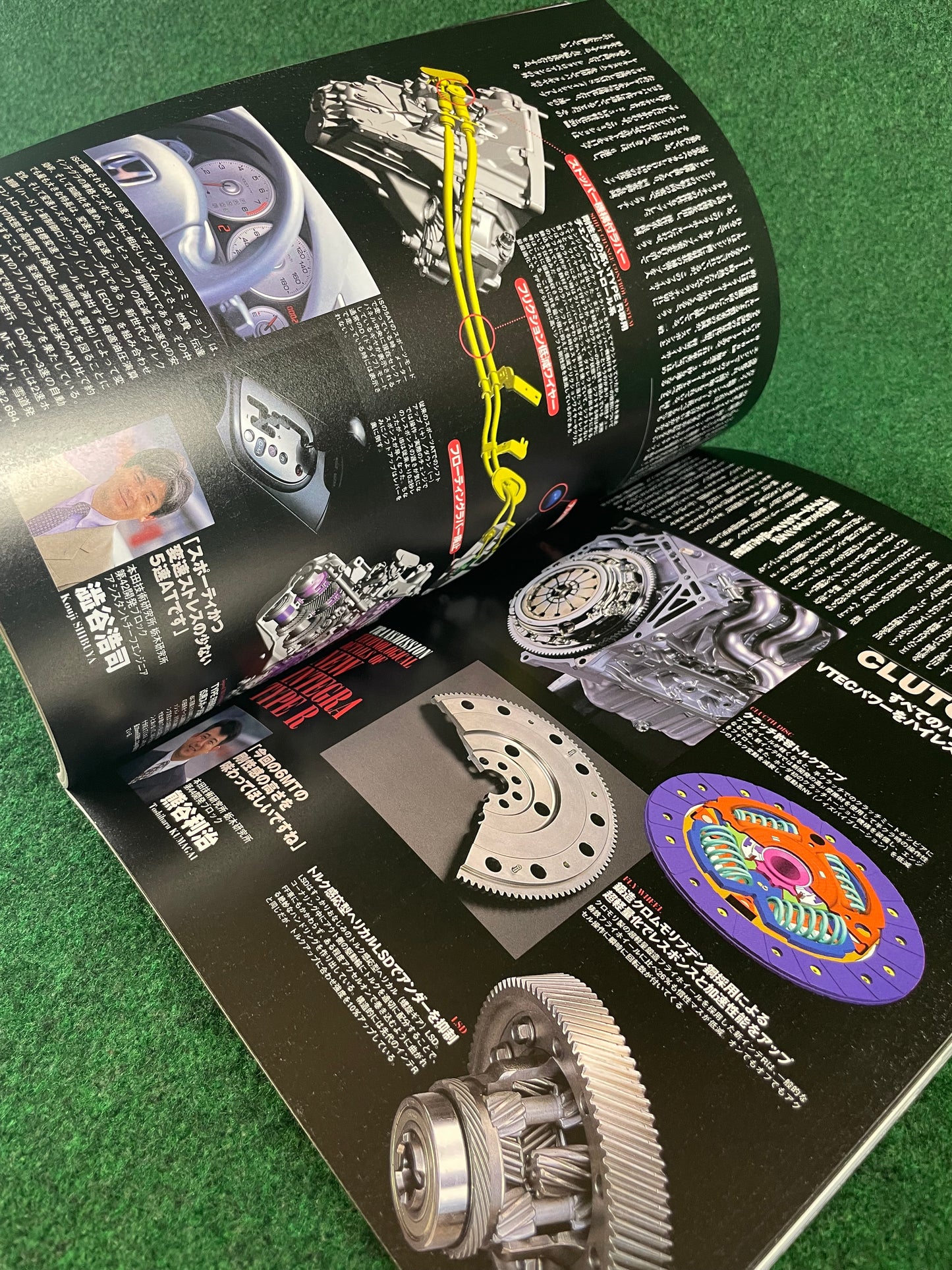 New Honda Integra Type R DC5 “Perfect Guide” Magazine