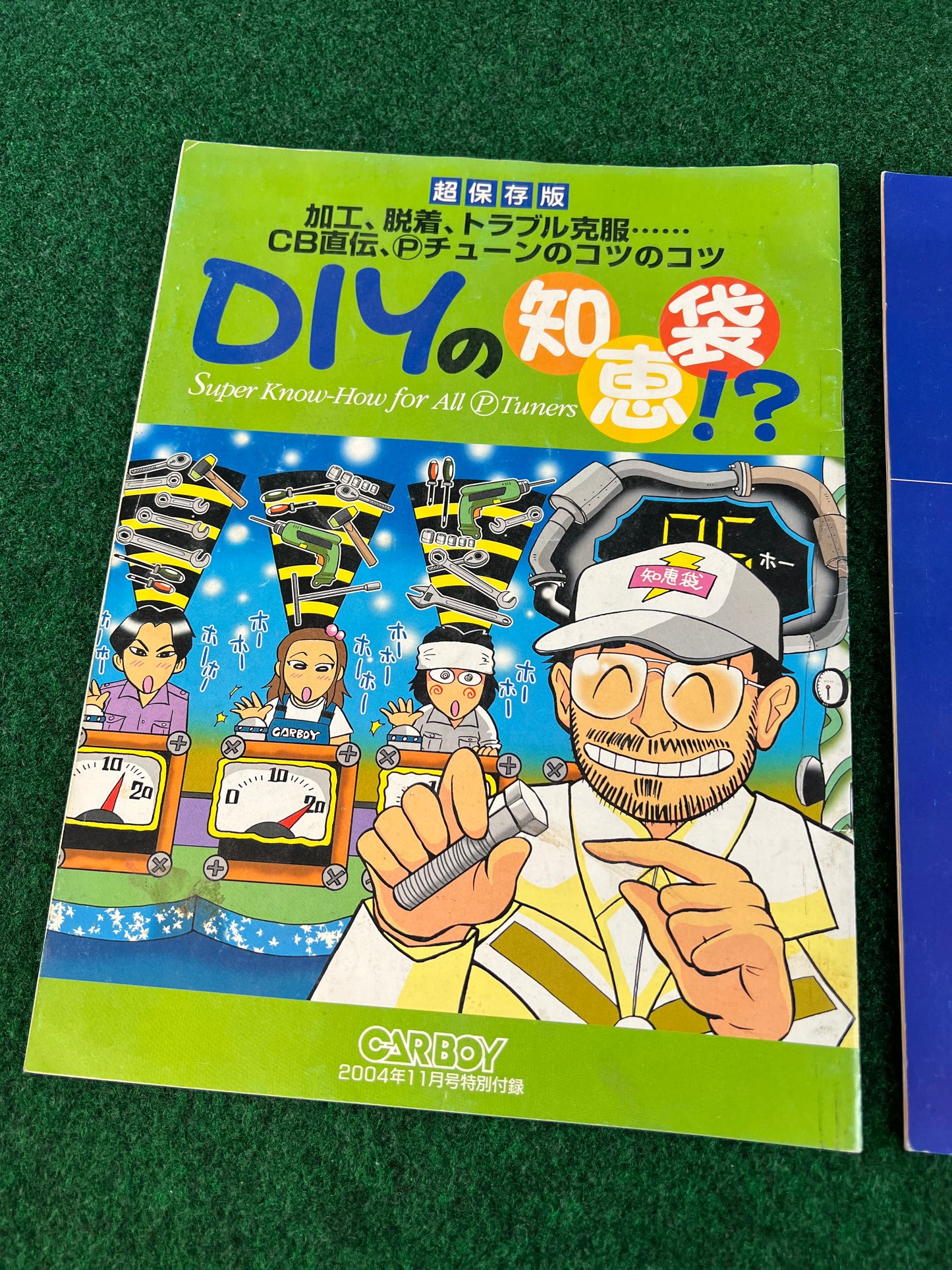 Carboy Magazine - Tuning & DIY Supplement Set