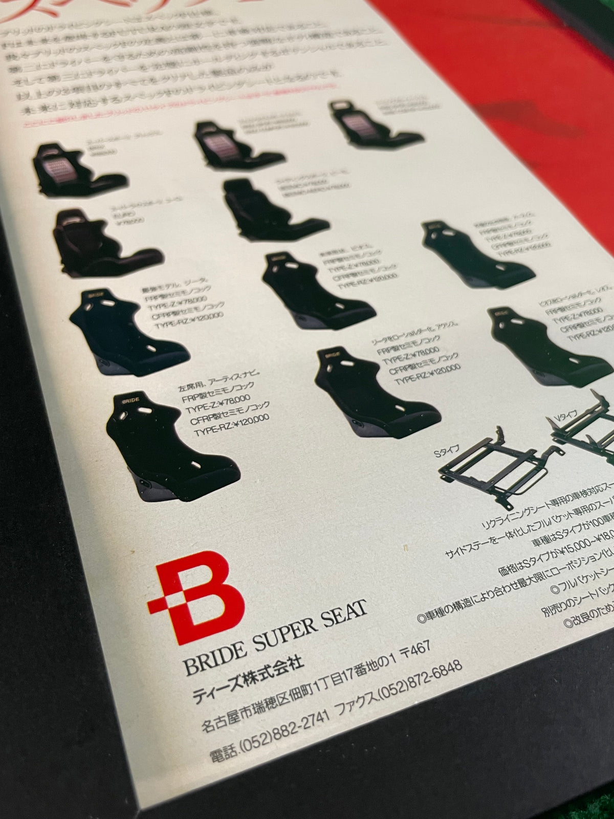 BRIDE - "Spec F" Bucket & Reclinable Seats Framed Advertisement Picture (1996)