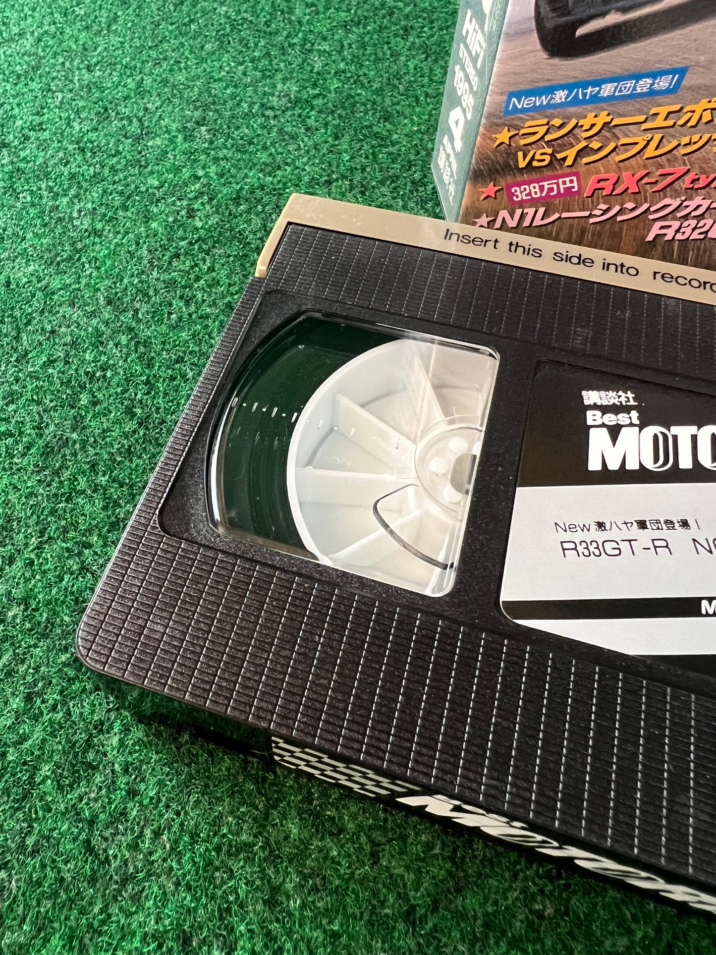 Best Motoring VHS - March & April 1995