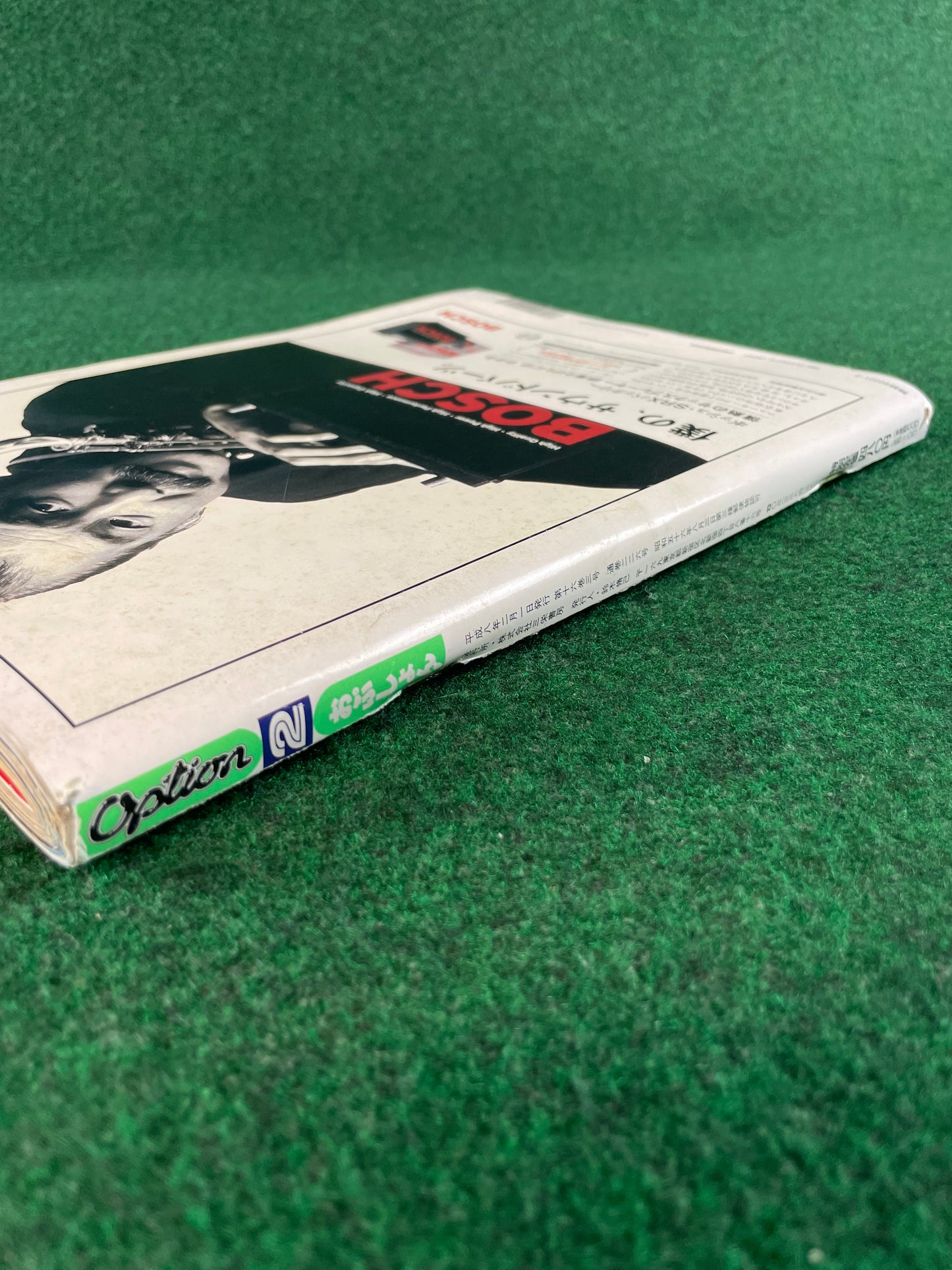 Option Magazine -  February 1996